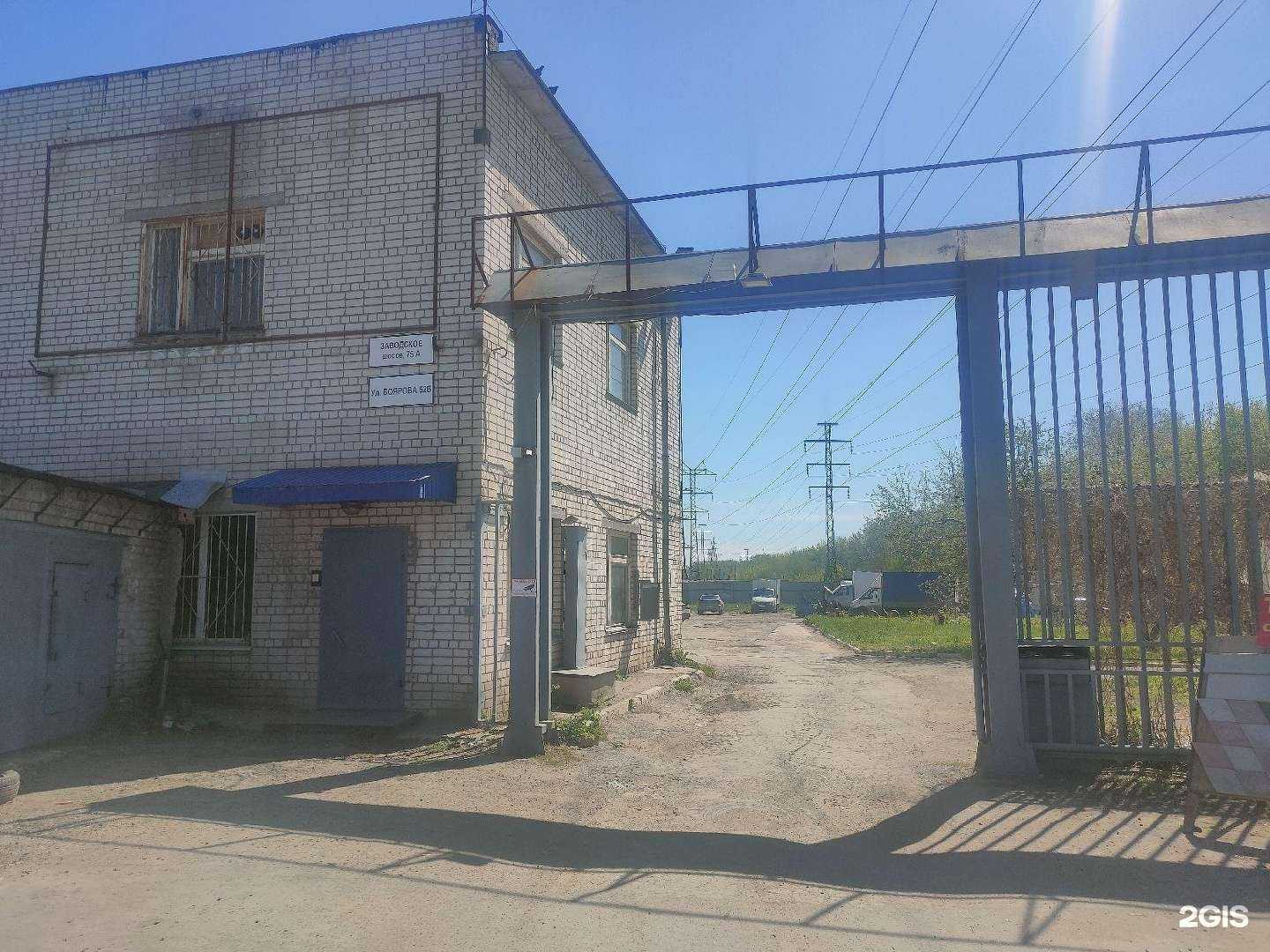 Отзывы на компанию Игвик в г. Самара c фото