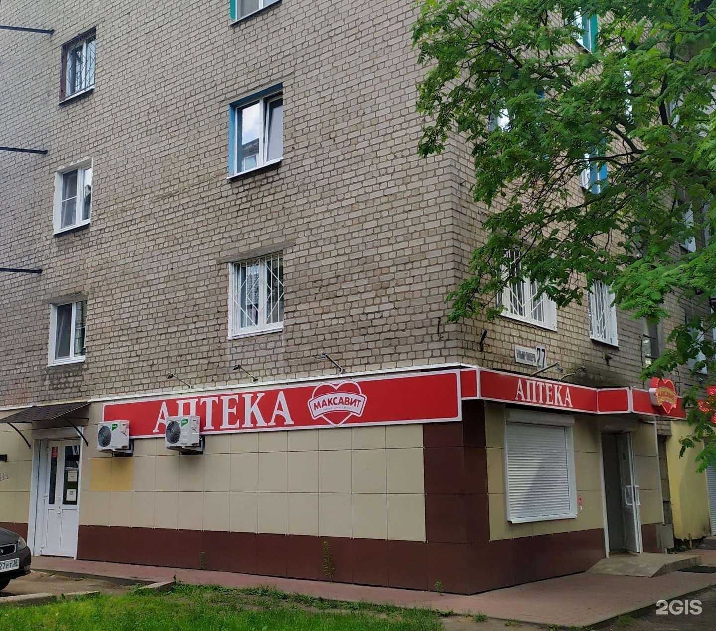 Отзывы на компанию Твой день в Воронеже c фото - фотография 2 из 2