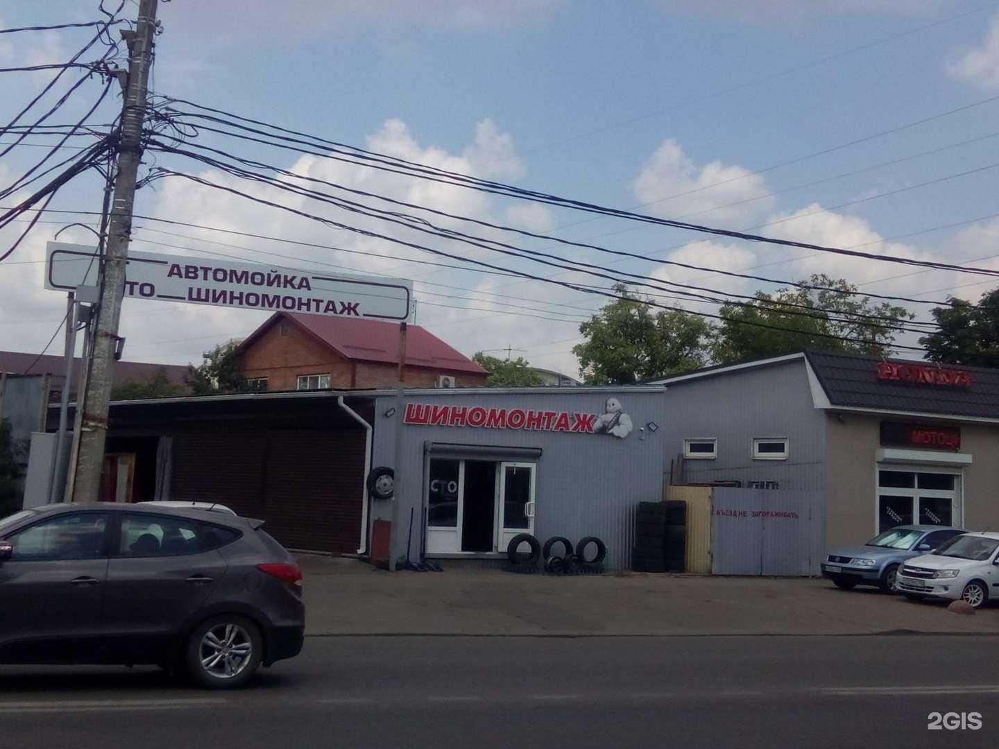 Отзывы на компанию СТО в г. Краснодар c фото