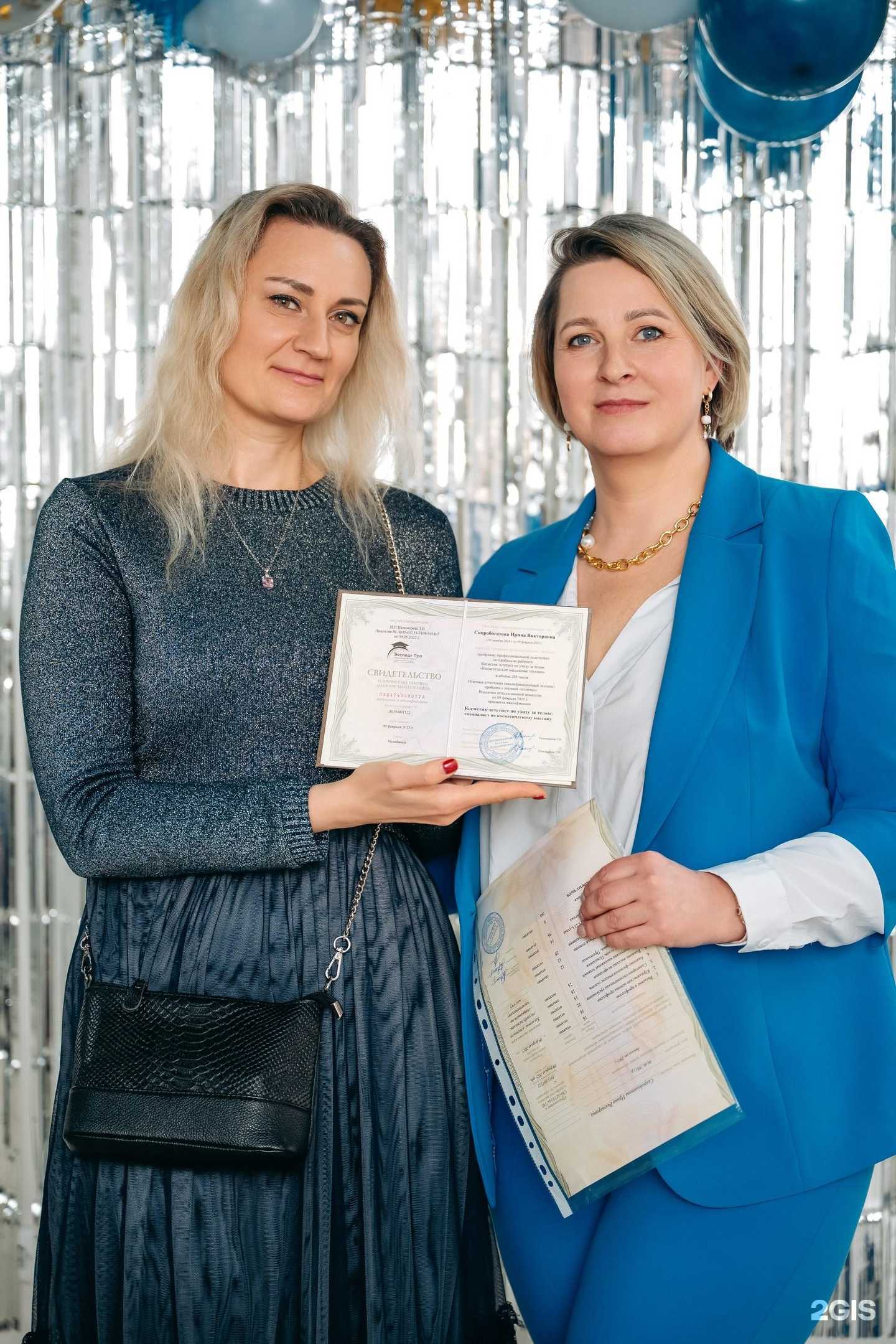 Отзывы на компанию Академия Бьютификации в Петропавловске-Камчатском c фото