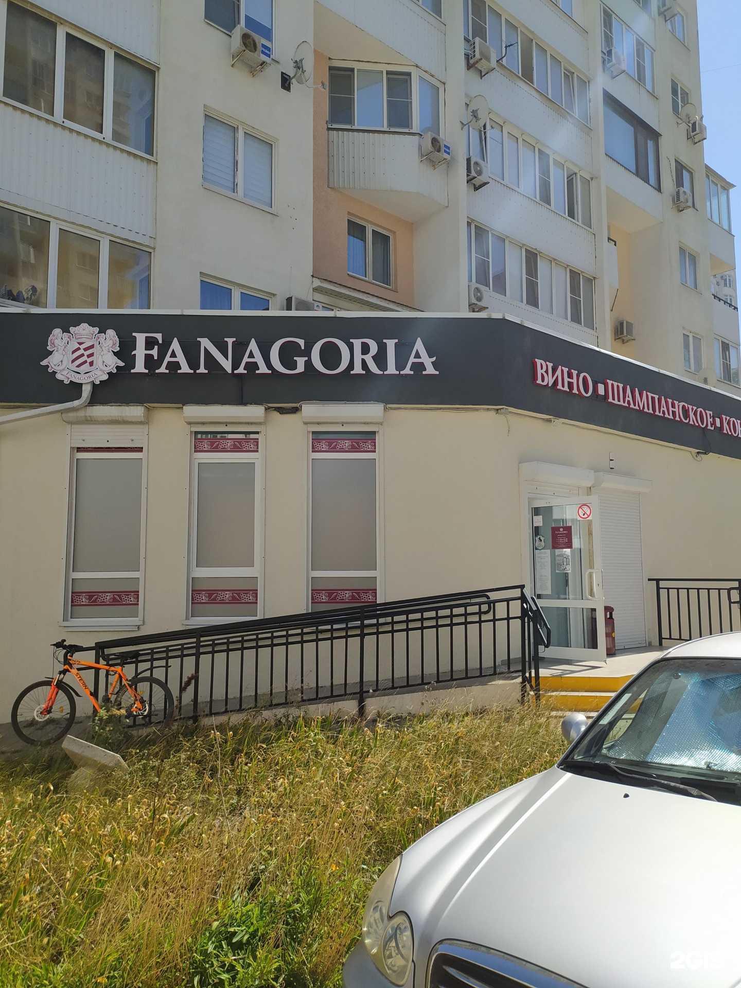 Отзывы на компанию Полмира в Новороссийске c фото - фотография 2 из 2