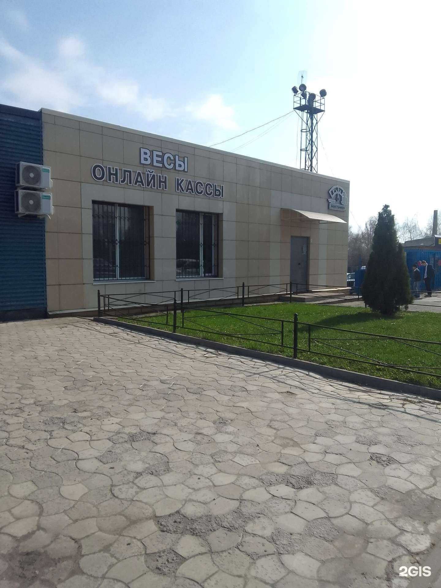 Отзывы на компанию Внешнеторговая фирма Агро-Транзит в г. Белгород c фото