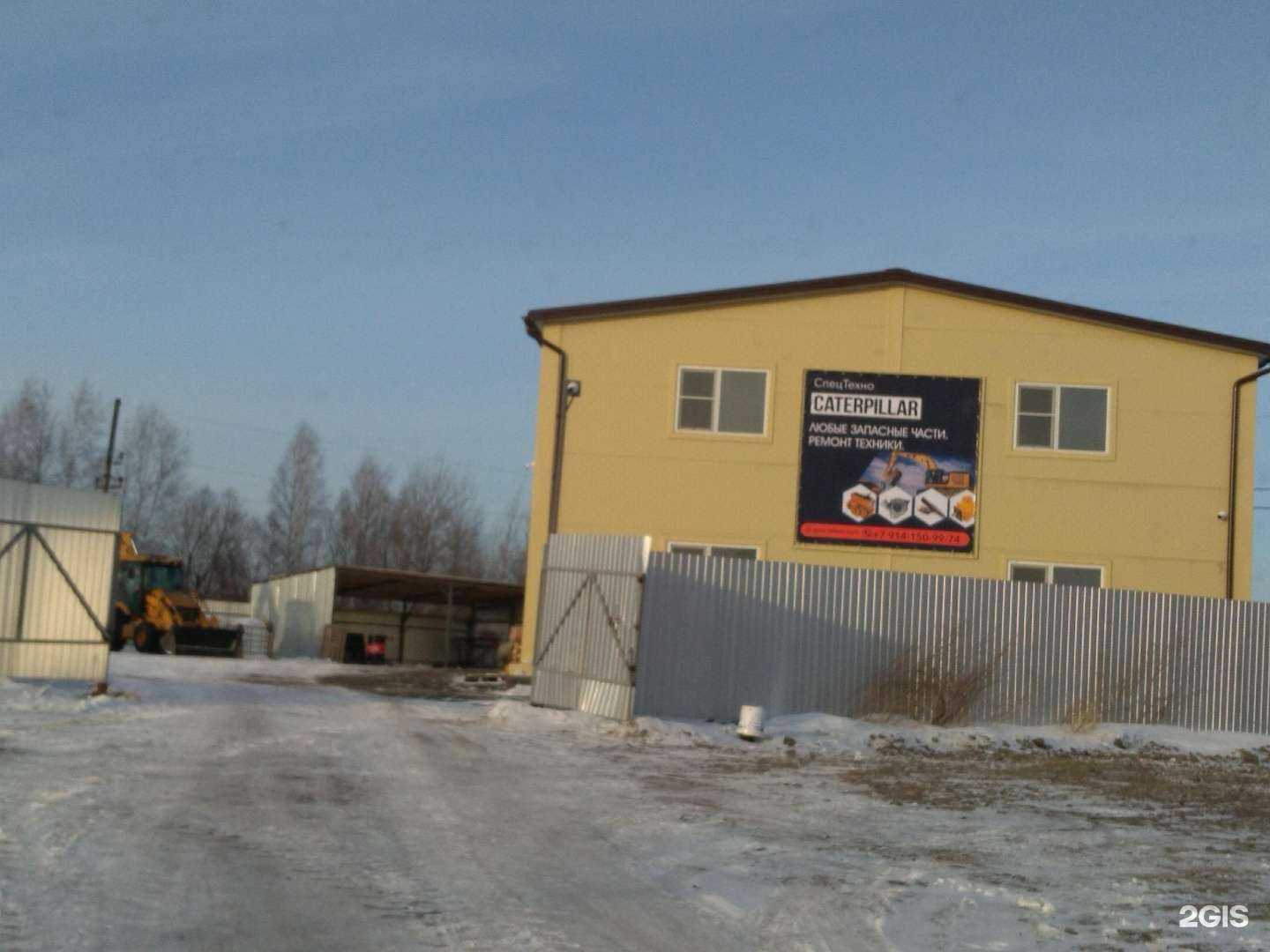 Отзывы на компанию Спецтехно в Хабаровске c фото - фотография 2 из 2