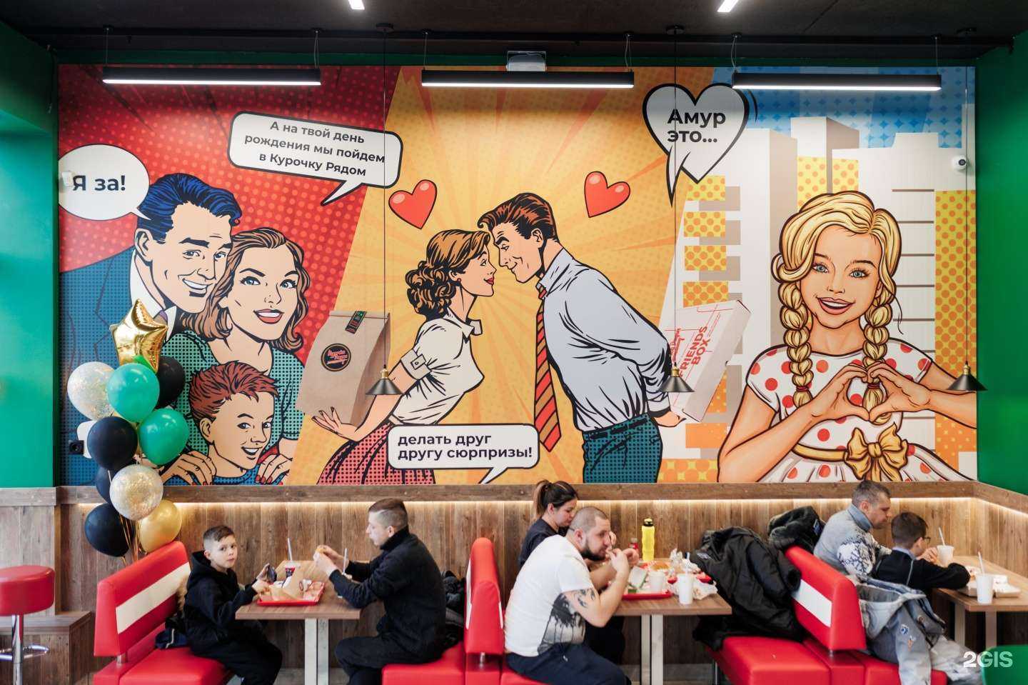 Отзывы на компанию Курочка рядом в Омске c фото