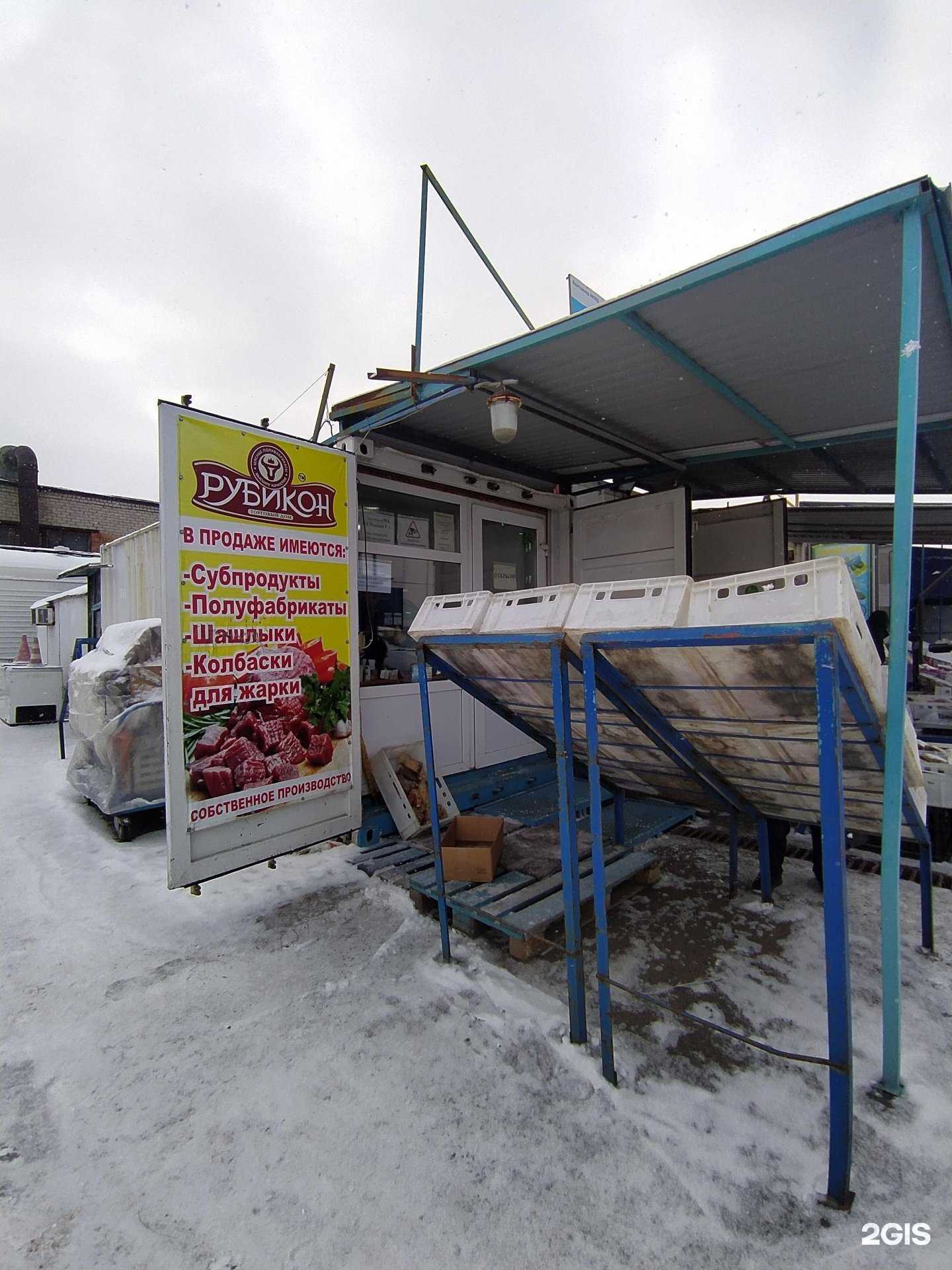 Отзывы на компанию Рубикон в г. Омск c фото