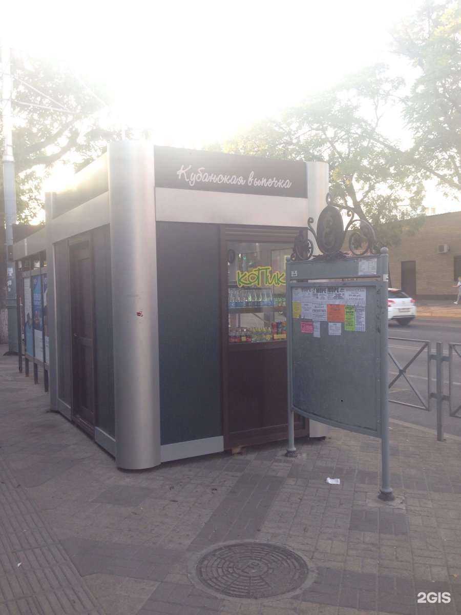 Отзывы на компанию Копик в Краснодаре c фото