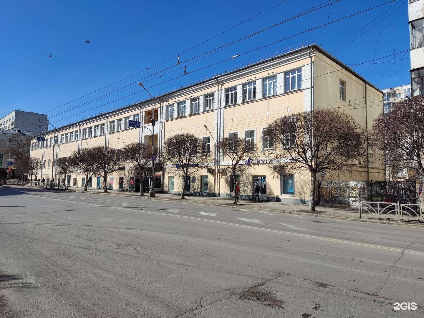 Отзывы на компанию Профит в г. Екатеринбург c фото