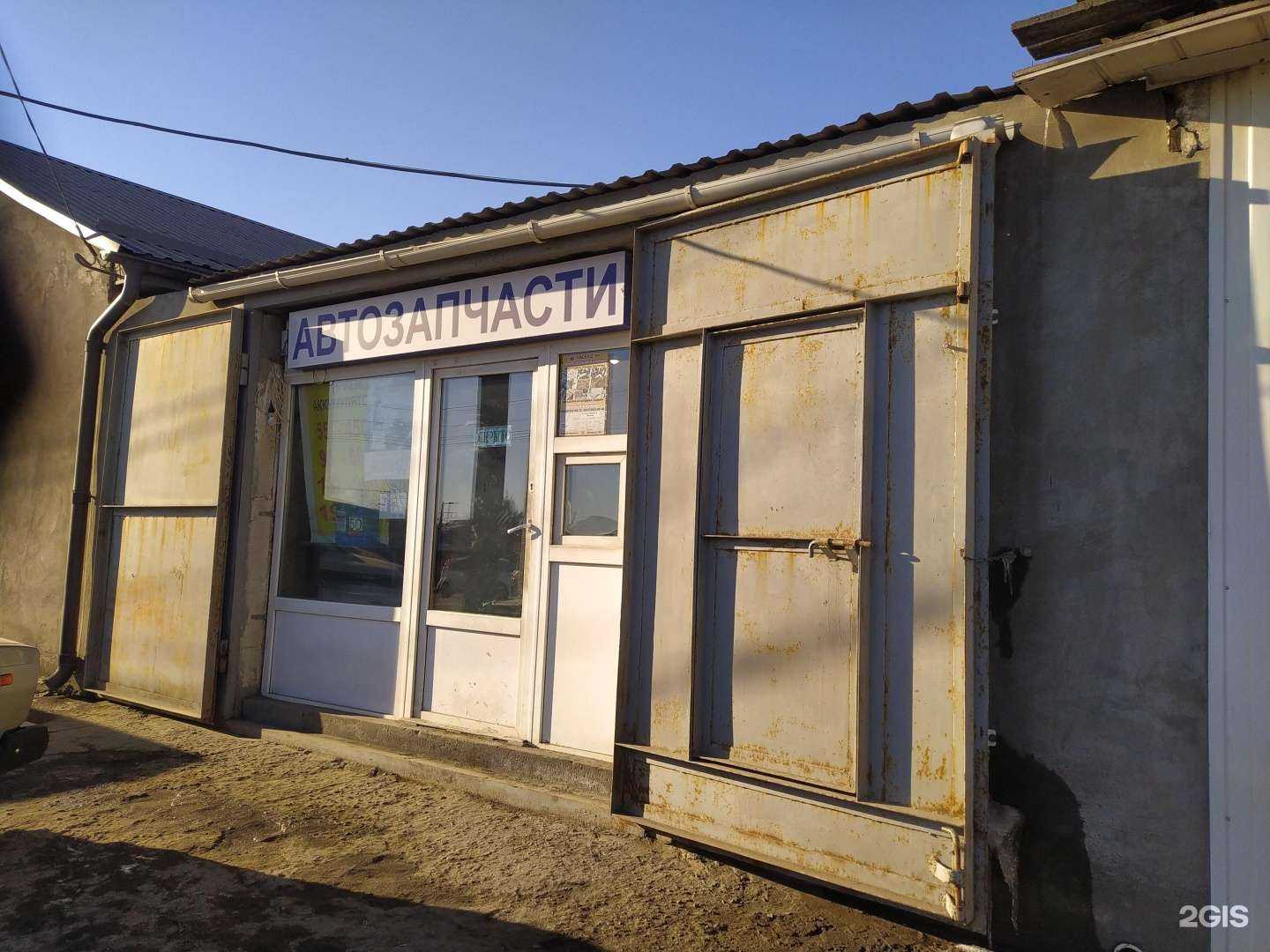 Отзывы на компанию Магазин автозапчастей в г. Волгоград c фото