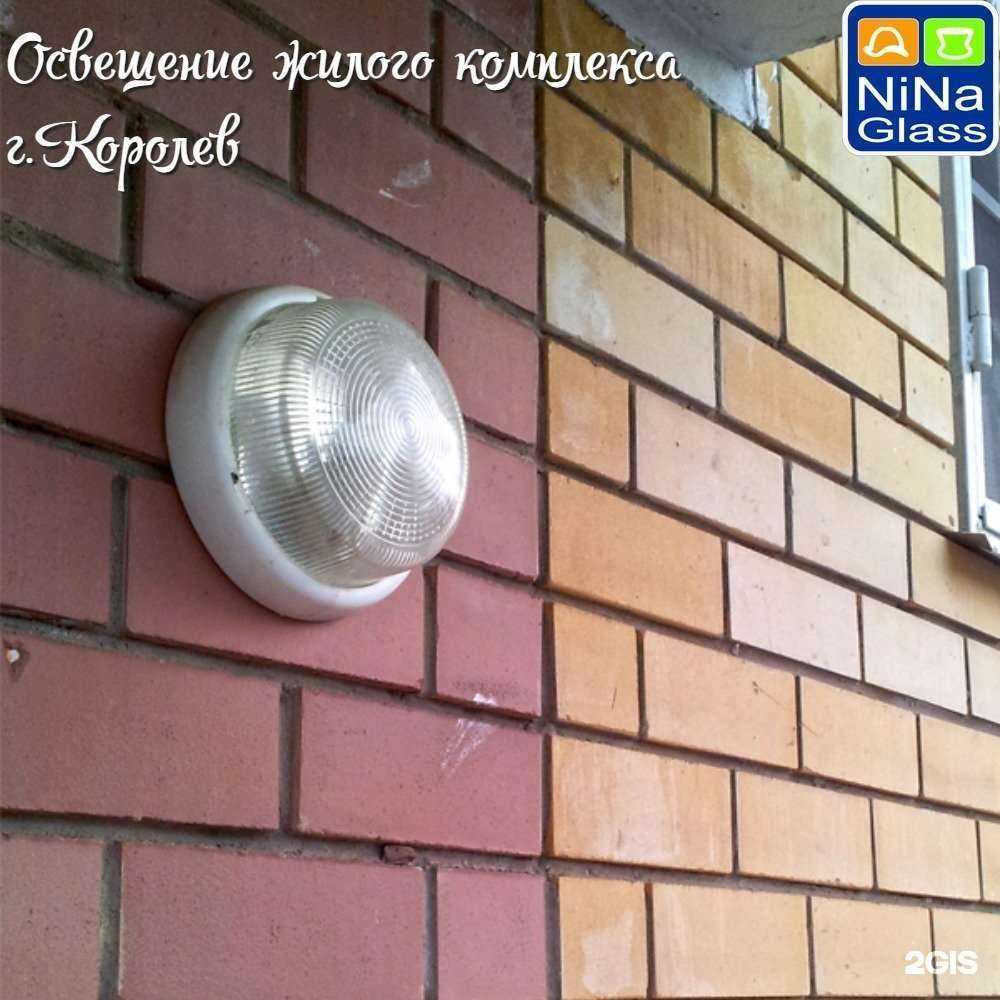 Отзывы на компанию NiNaGlass в Королёве c фото