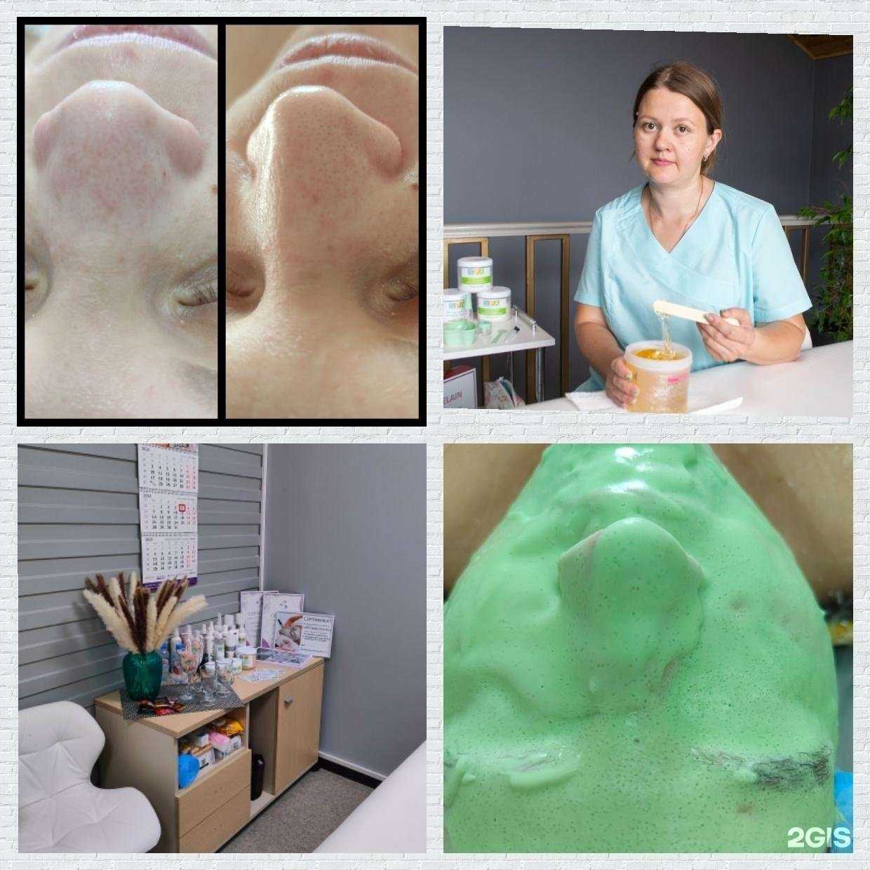 Отзывы на компанию Бьюти_Точка в г. Улан-Удэ c фото