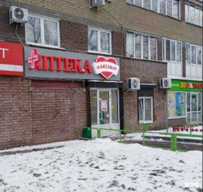 Отзывы на компанию Максавит в Нижнем Новгороде c фото