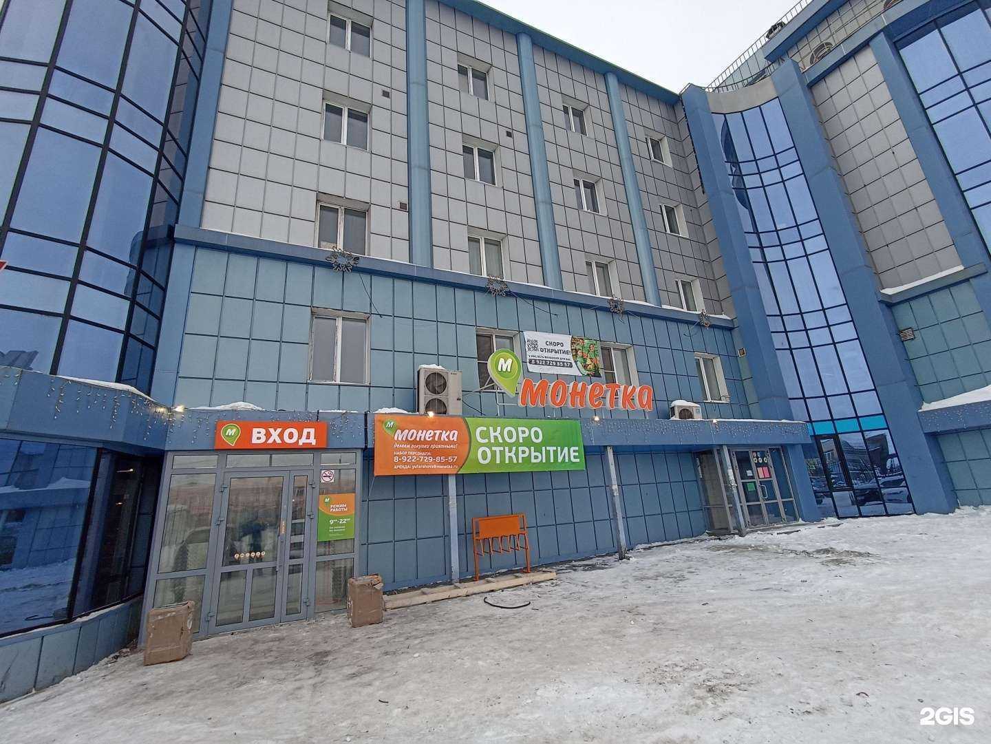 Отзывы на компанию  Вкусно-сытно в Магнитогорске c фото - фотография 2 из 2