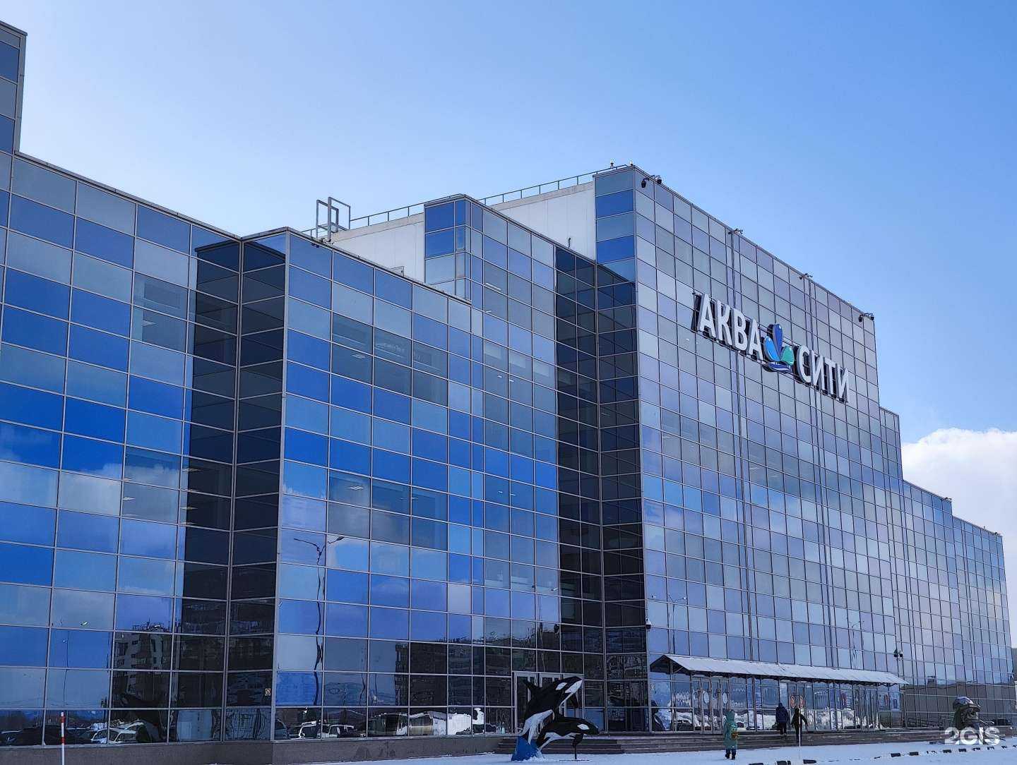 Отзывы на компанию Аква Сити в Южно-Сахалинске c фото