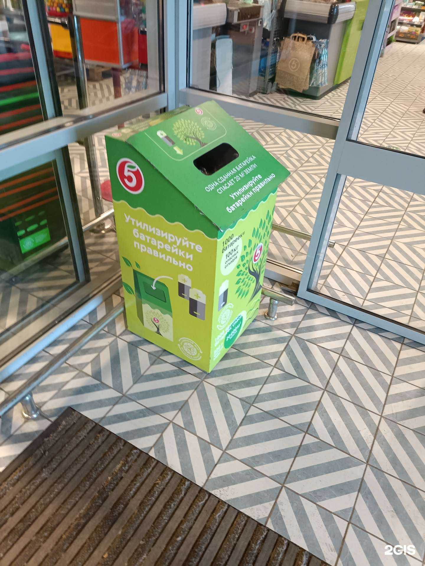 Отзывы на компанию Мегаполисресурс в Челябинске c фото