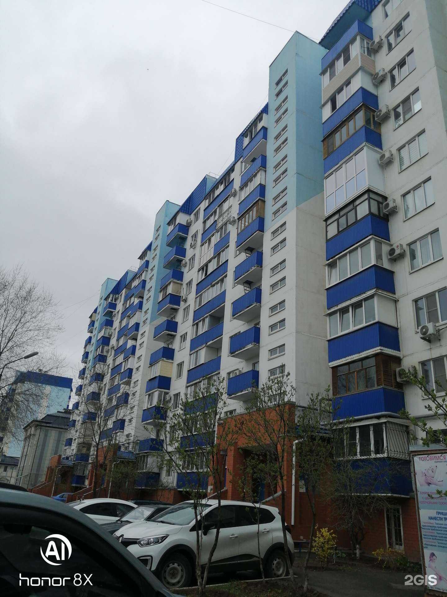 Отзывы на компанию Eвроспа в Волжском c фото - фотография 2 из 2