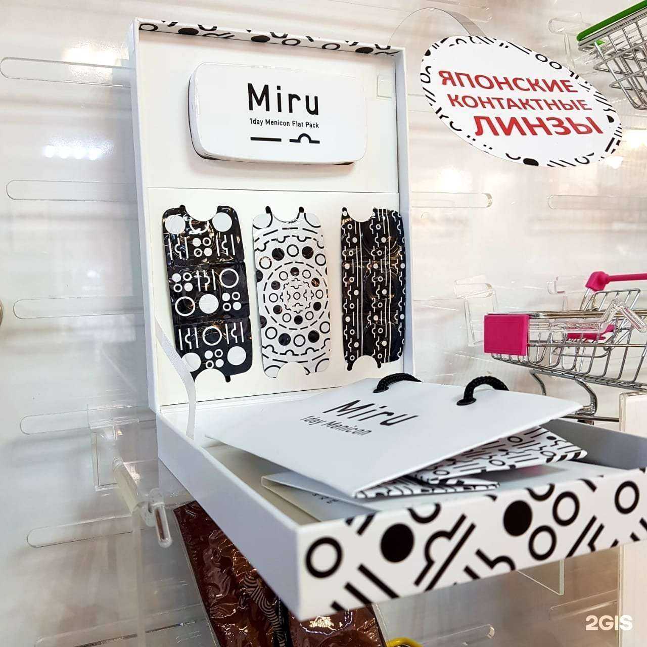 Отзывы на компанию ВЛ Оптик в г. Владивосток c фото