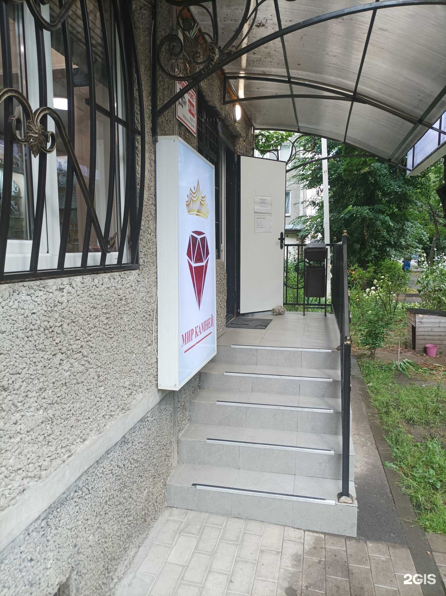 Отзывы на компанию Лидер в Нальчике c фото