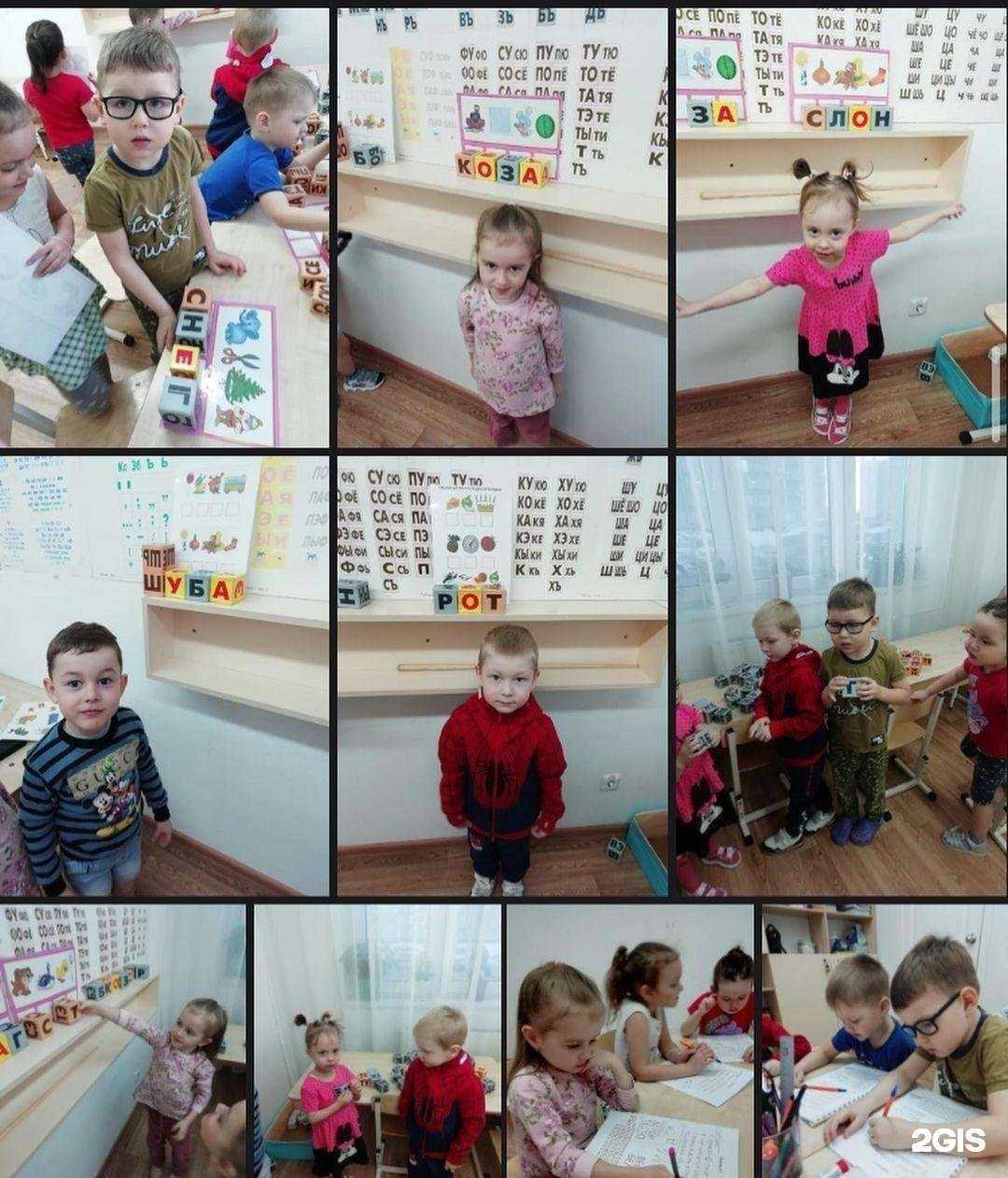 Отзывы на компанию Пишичитайка в г. Киров c фото