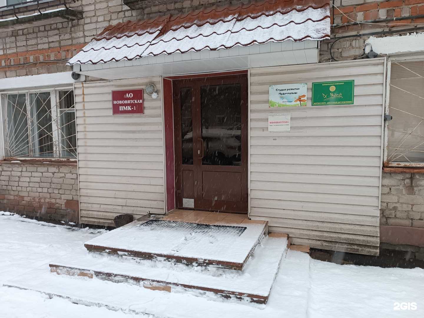 Отзывы на компанию Престиж в г. Киров c фото