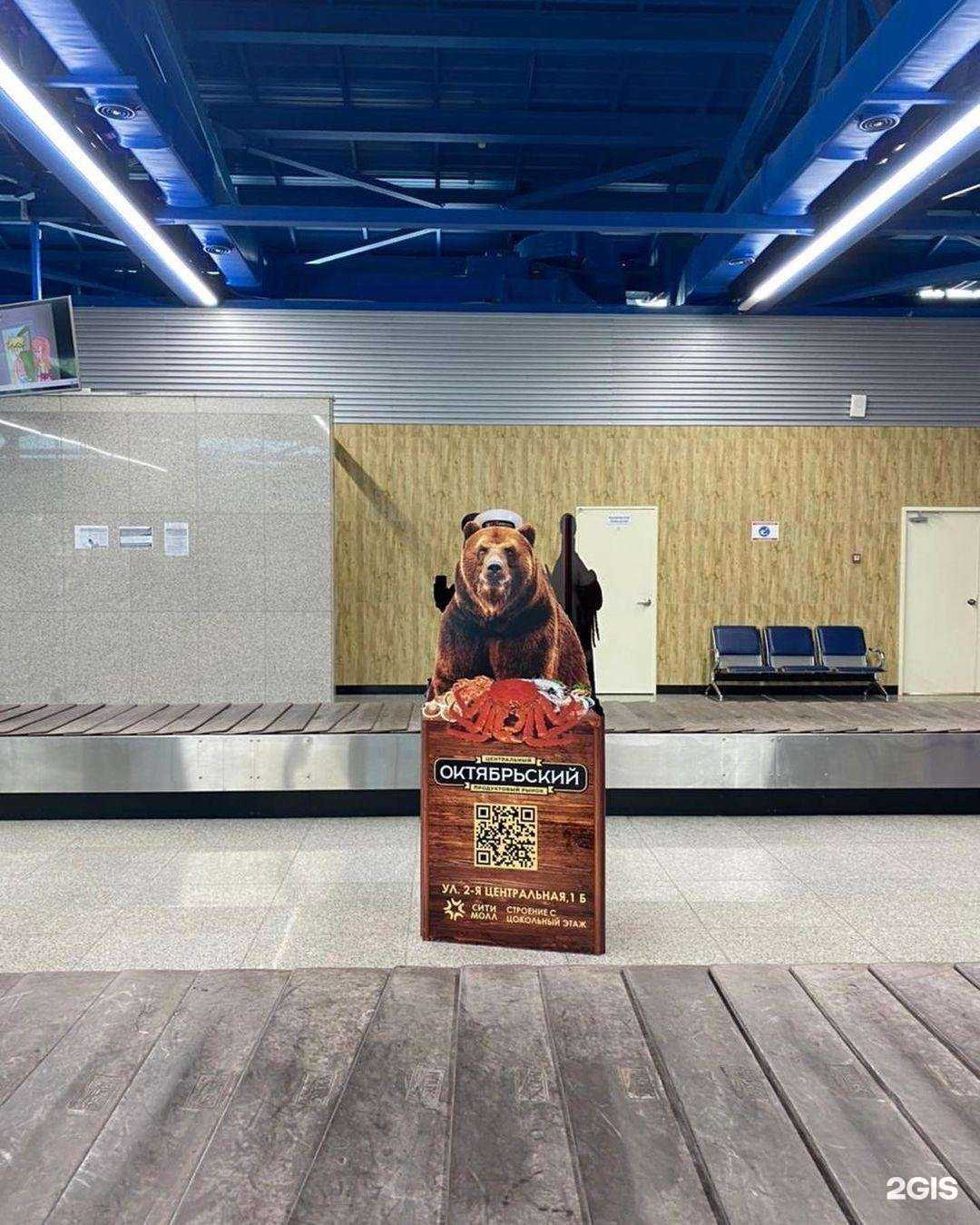 Отзывы на компанию Сахалинская рекламная компания в г. Южно-Сахалинск c фото