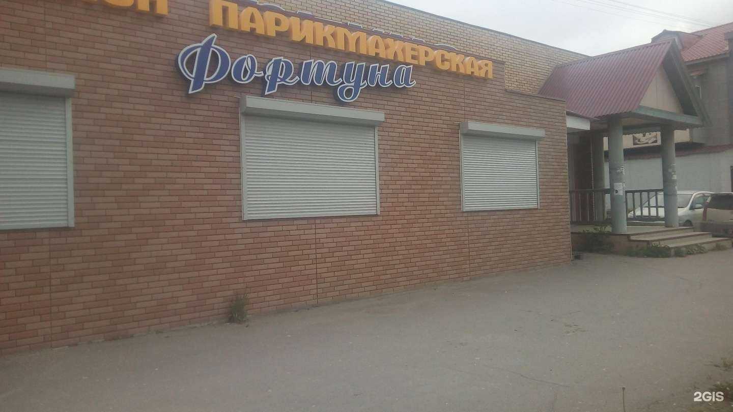 Отзывы на компанию Фортуна в Корсакове c фото - фотография 2 из 2