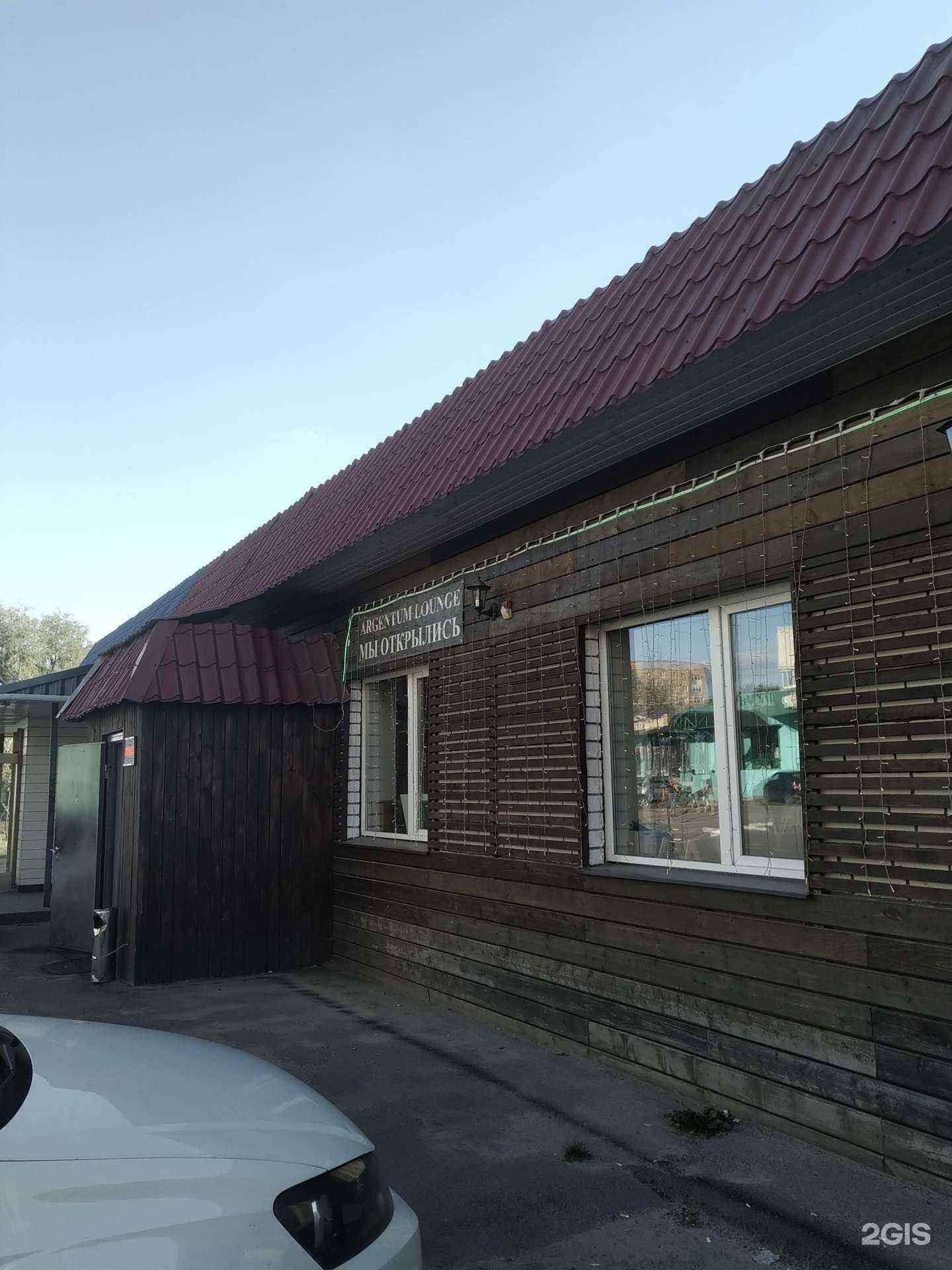 Отзывы на компанию Argentum Lounge в Пушкине c фото