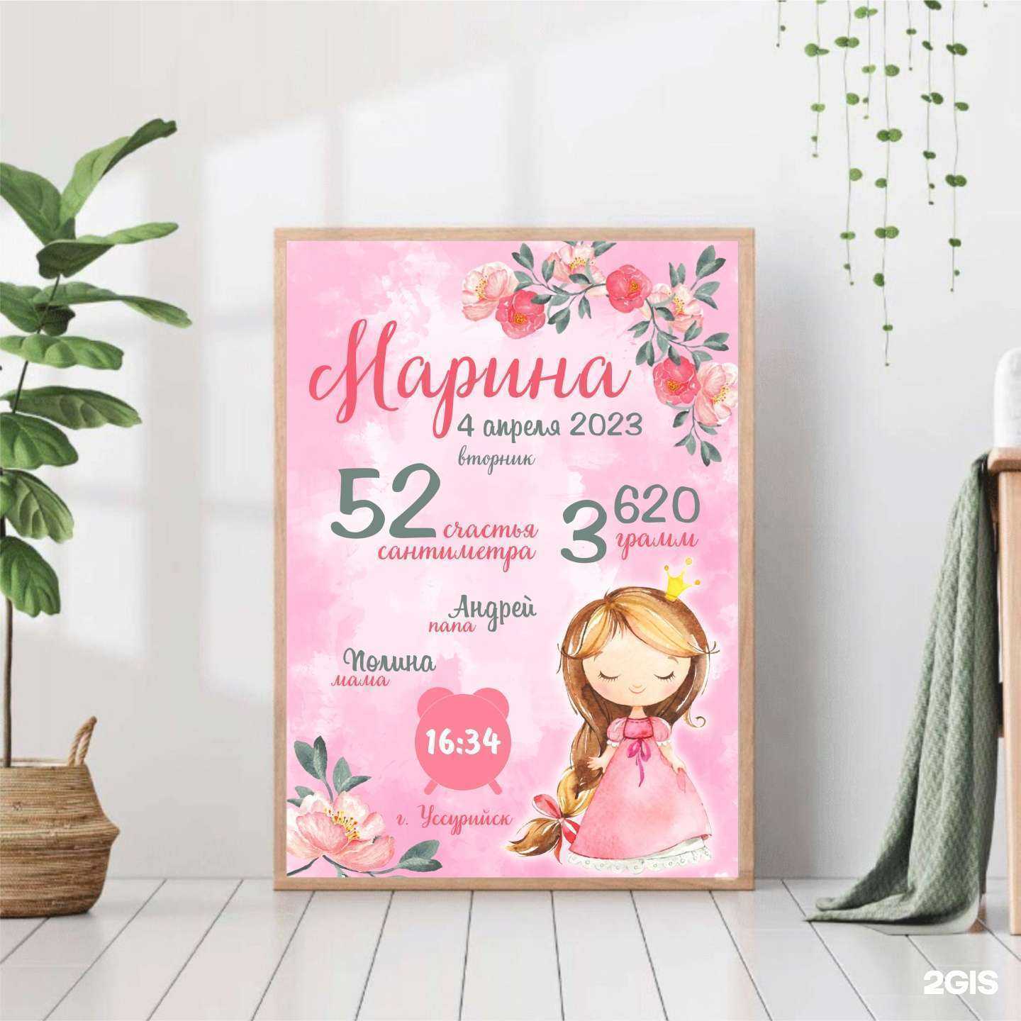 Отзывы на компанию Точка печати в Уссурийске c фото