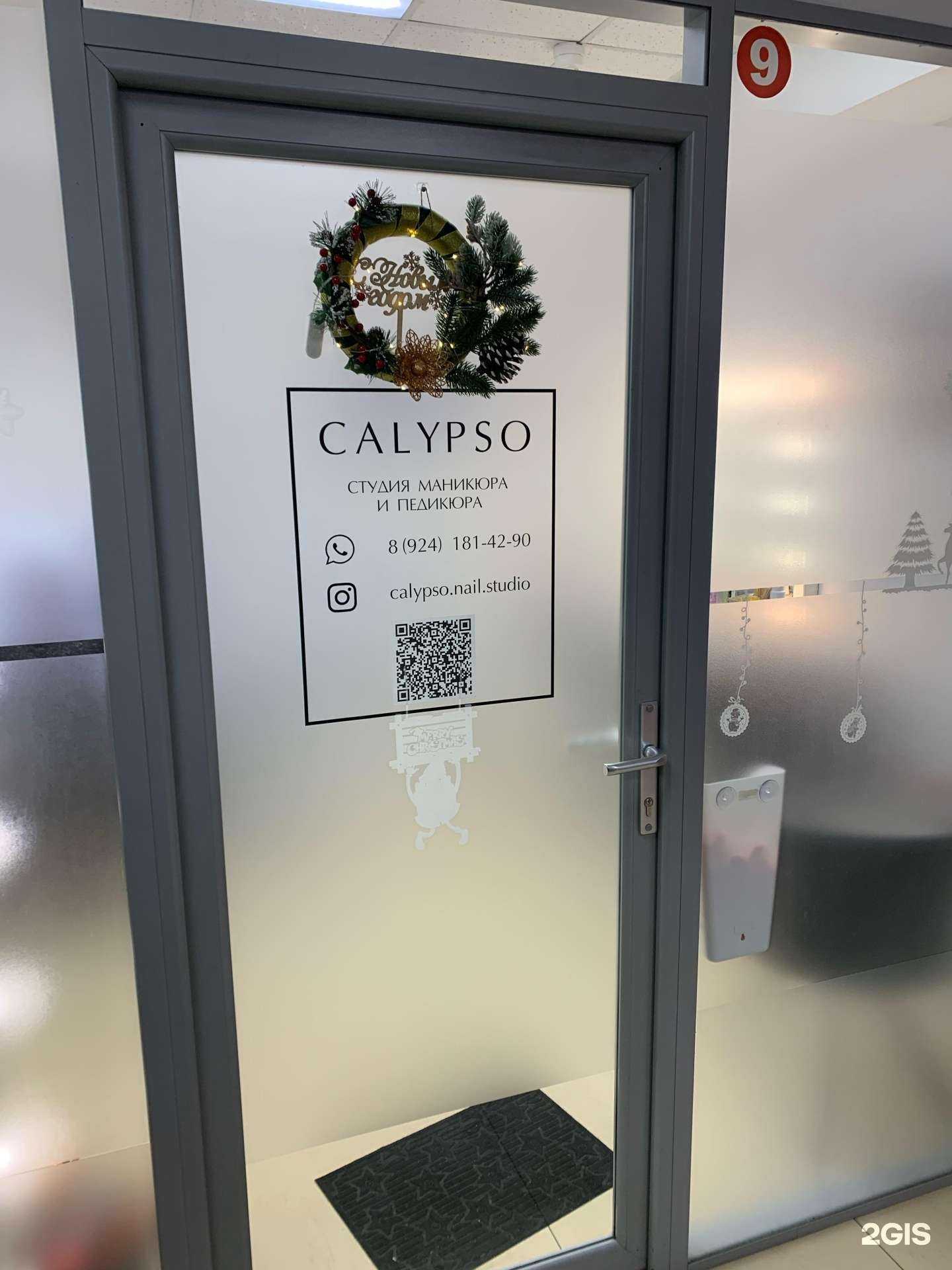 Отзывы на компанию Calypco в Южно-Сахалинске c фото