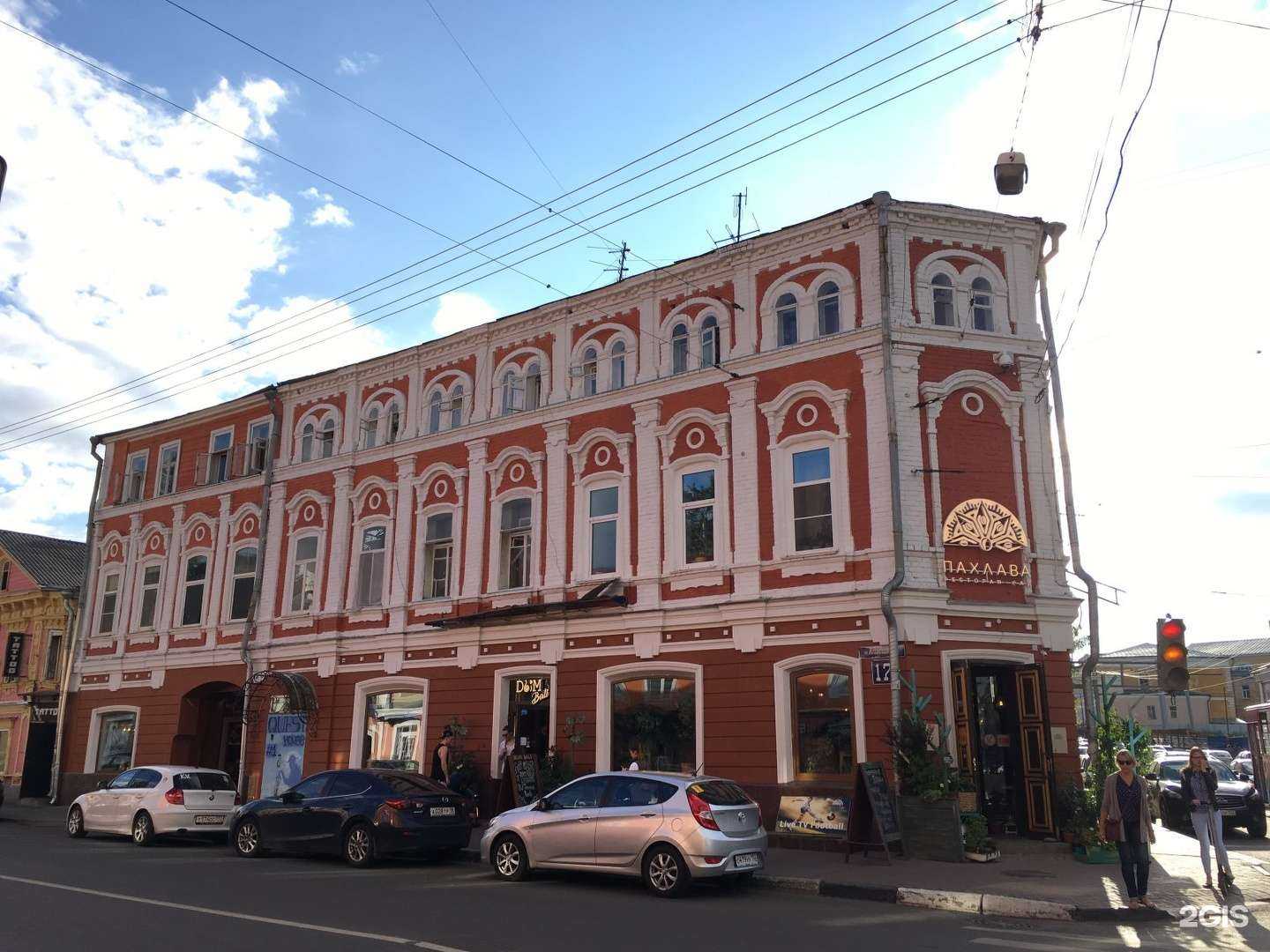 Отзывы на компанию Freedom в Нижнем Новгороде c фото - фотография 2 из 2