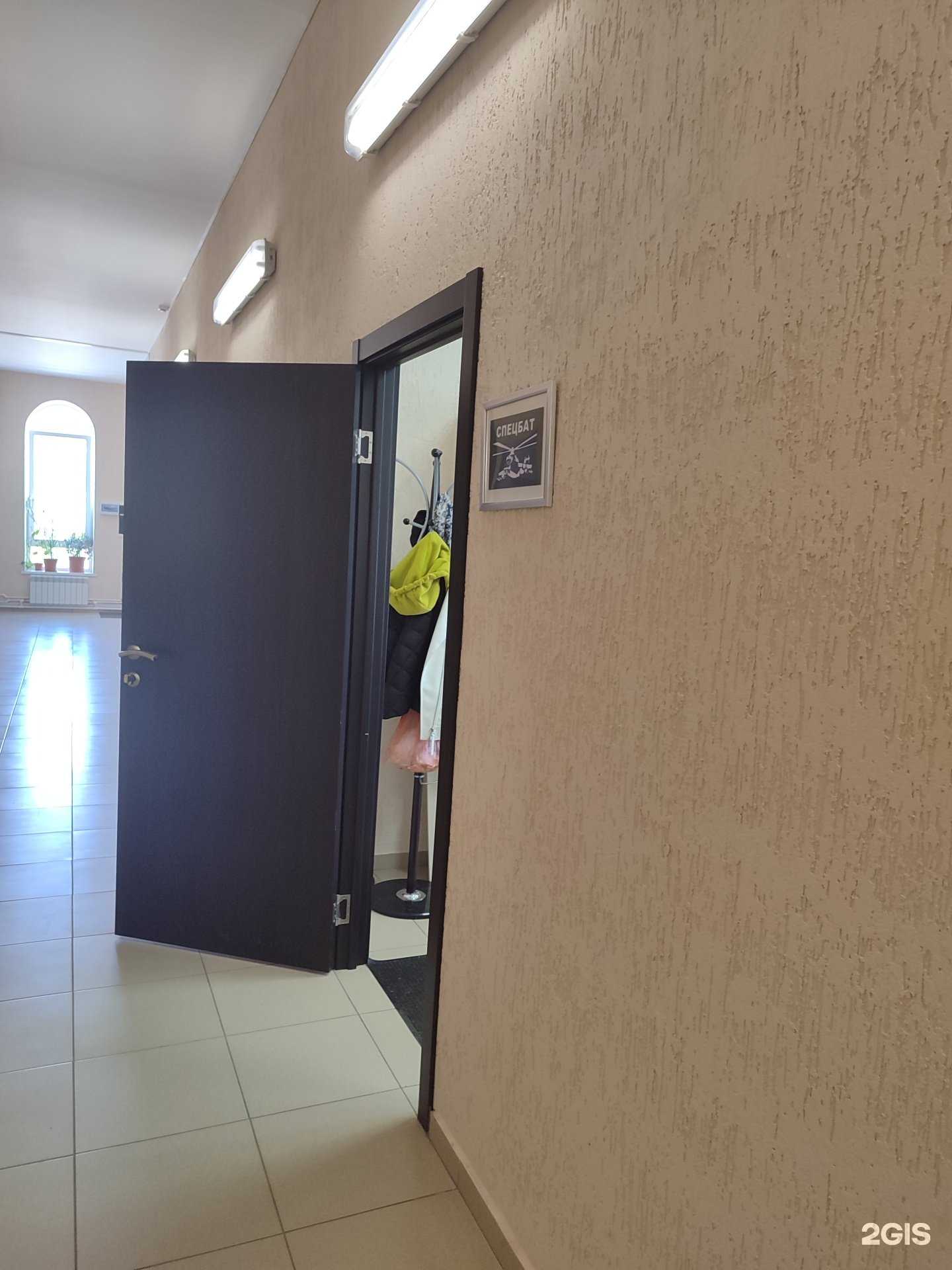 Отзывы на компанию Спецбат в г. Тюмень c фото