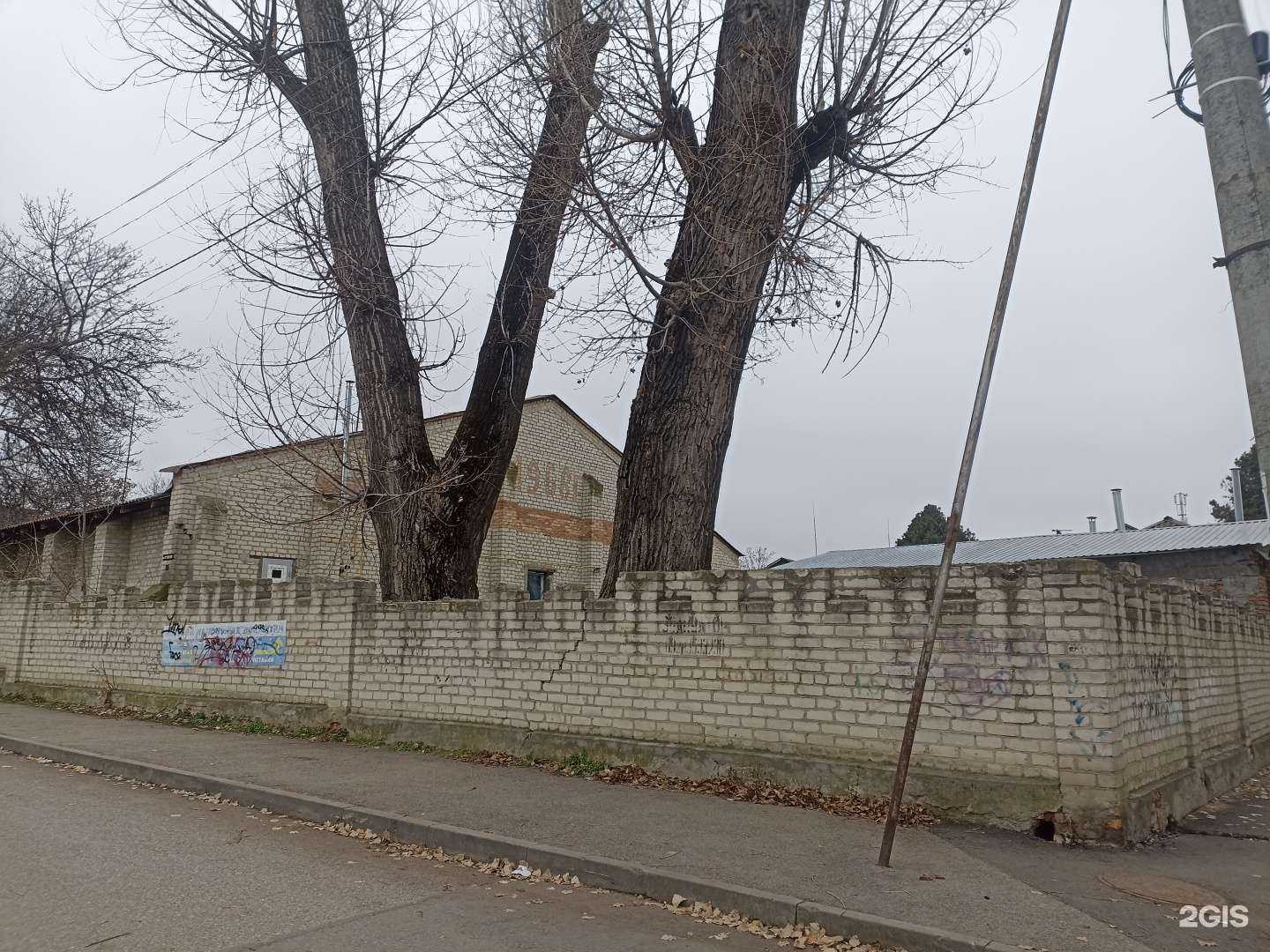 Отзывы на компанию Магазин напольных покрытий в г. Кисловодск c фото