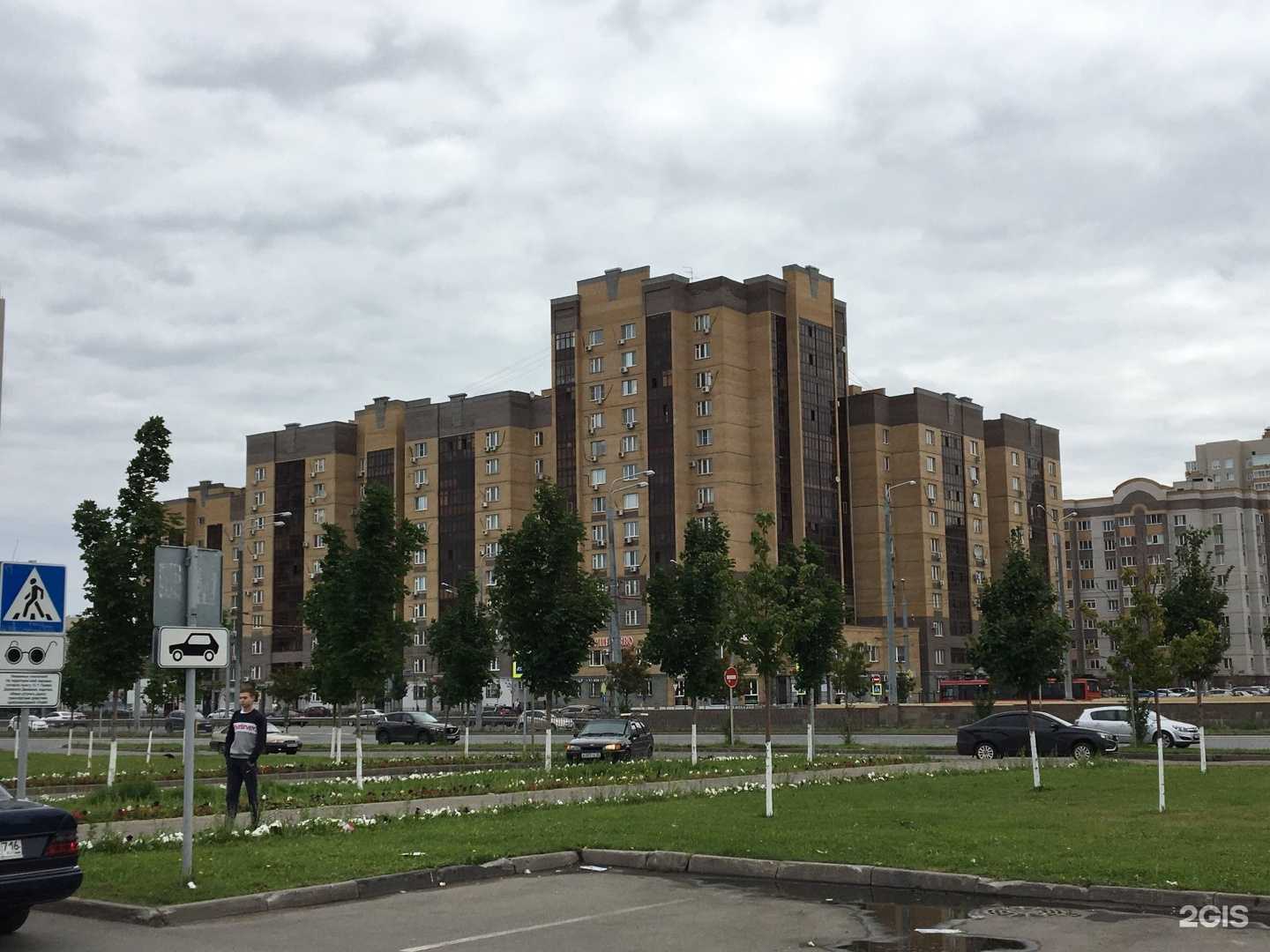 Отзывы на компанию Studio turizmo в Казани c фото - фотография 2 из 2