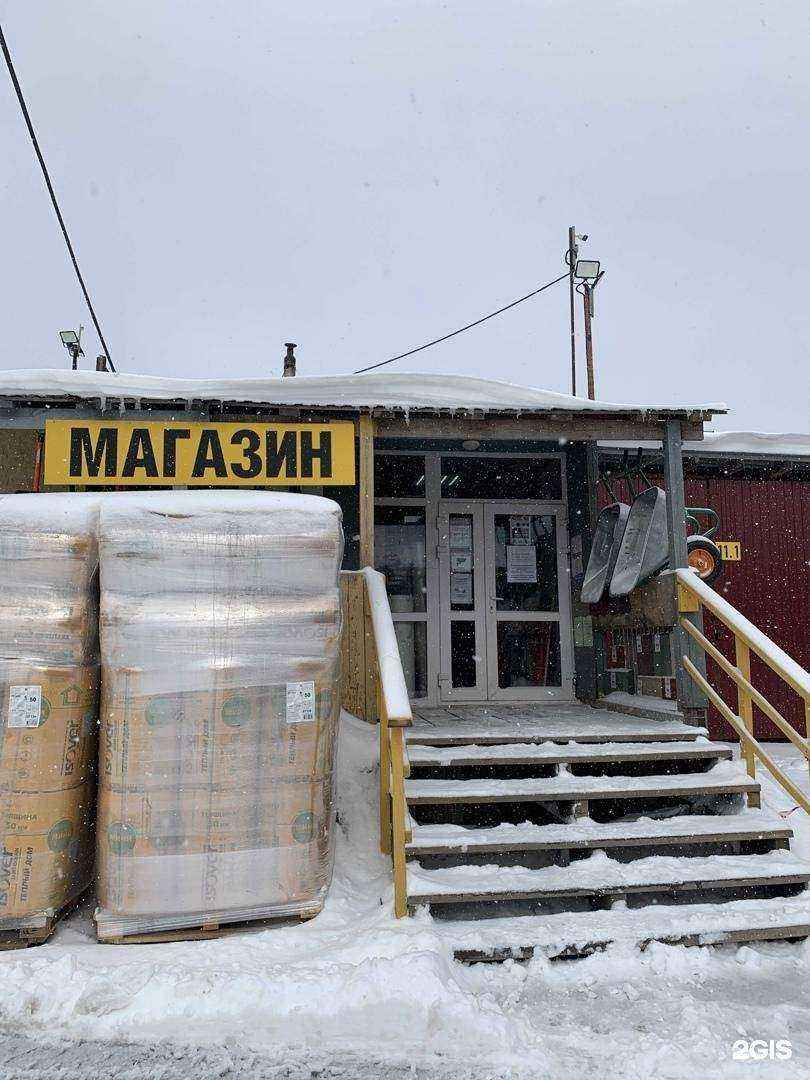 Отзывы на компанию Госкомплект РК в г. Сыктывкар c фото