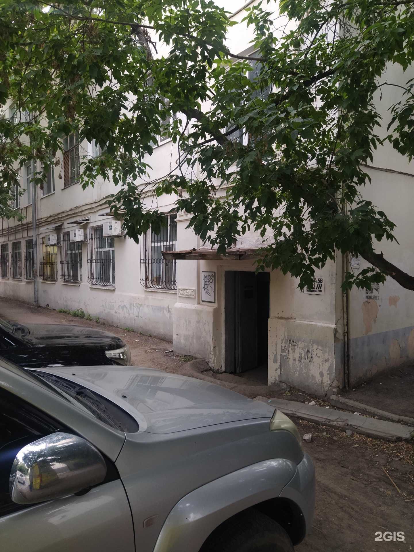 Отзывы на компанию Школа тхэквондо в Самаре c фото - фотография 2 из 2