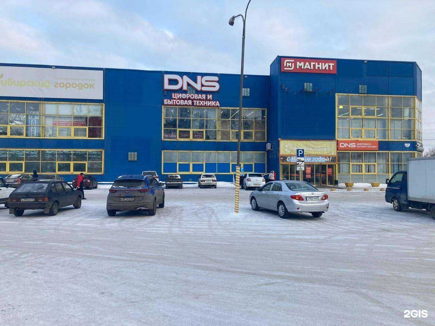 Отзывы на компанию DNS в Мариинске c фото