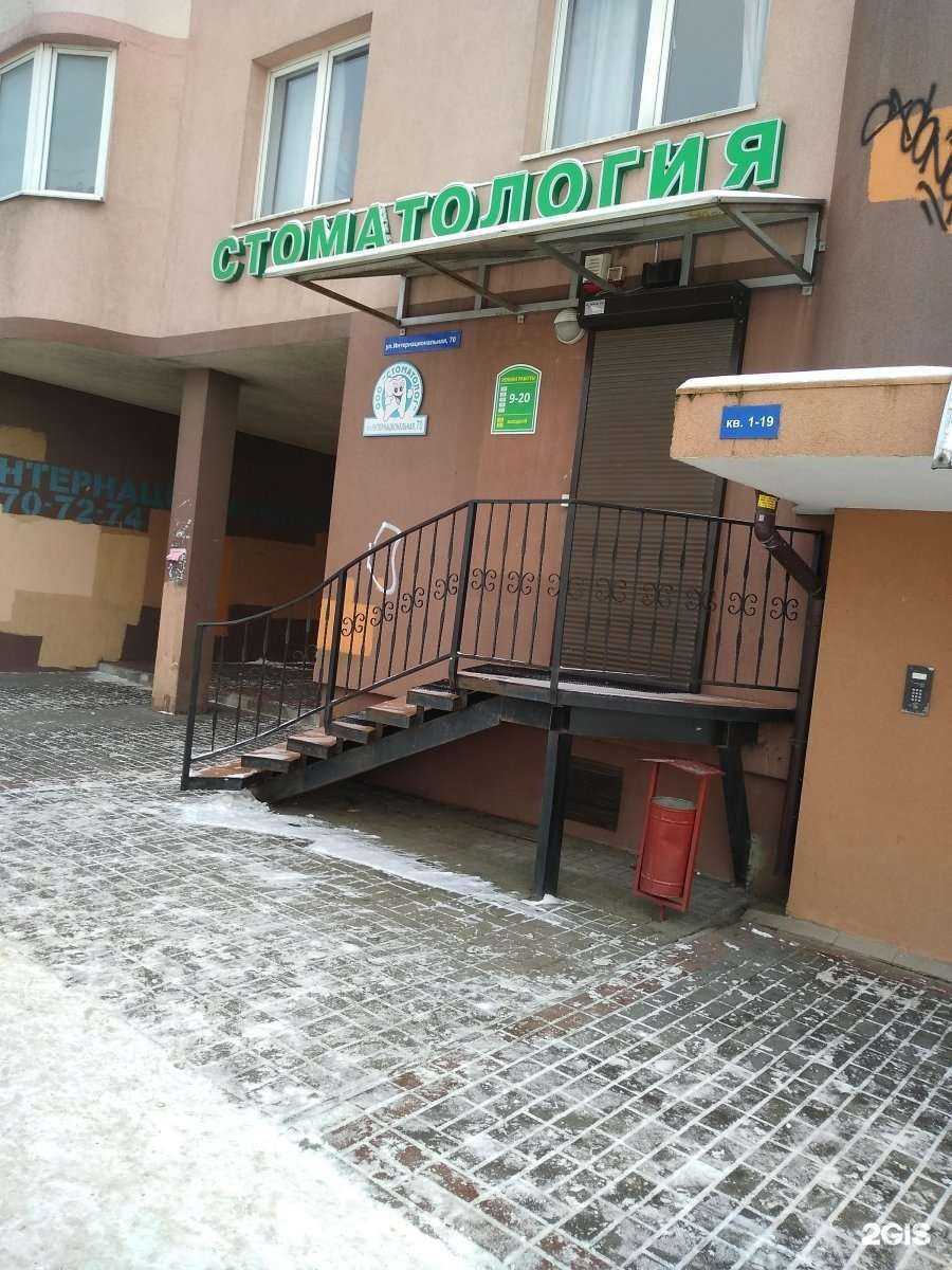 Отзывы на компанию Стоматолог в г. Калининград c фото