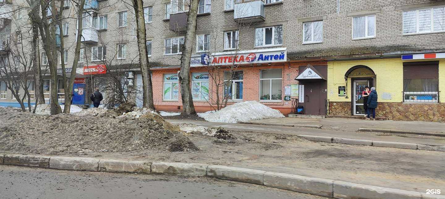 Отзывы на компанию Антей в Череповце c фото