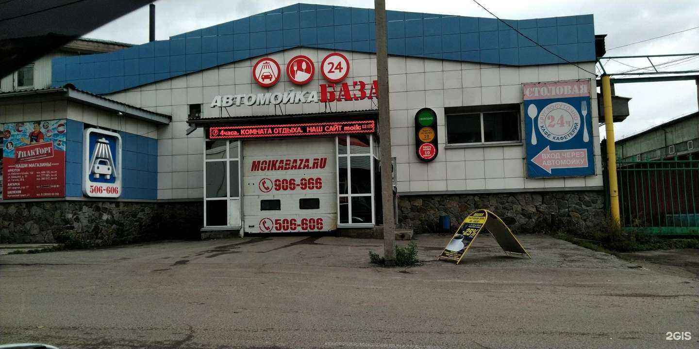 Отзывы на компанию Упакторг в Иркутске c фото - фотография 2 из 2