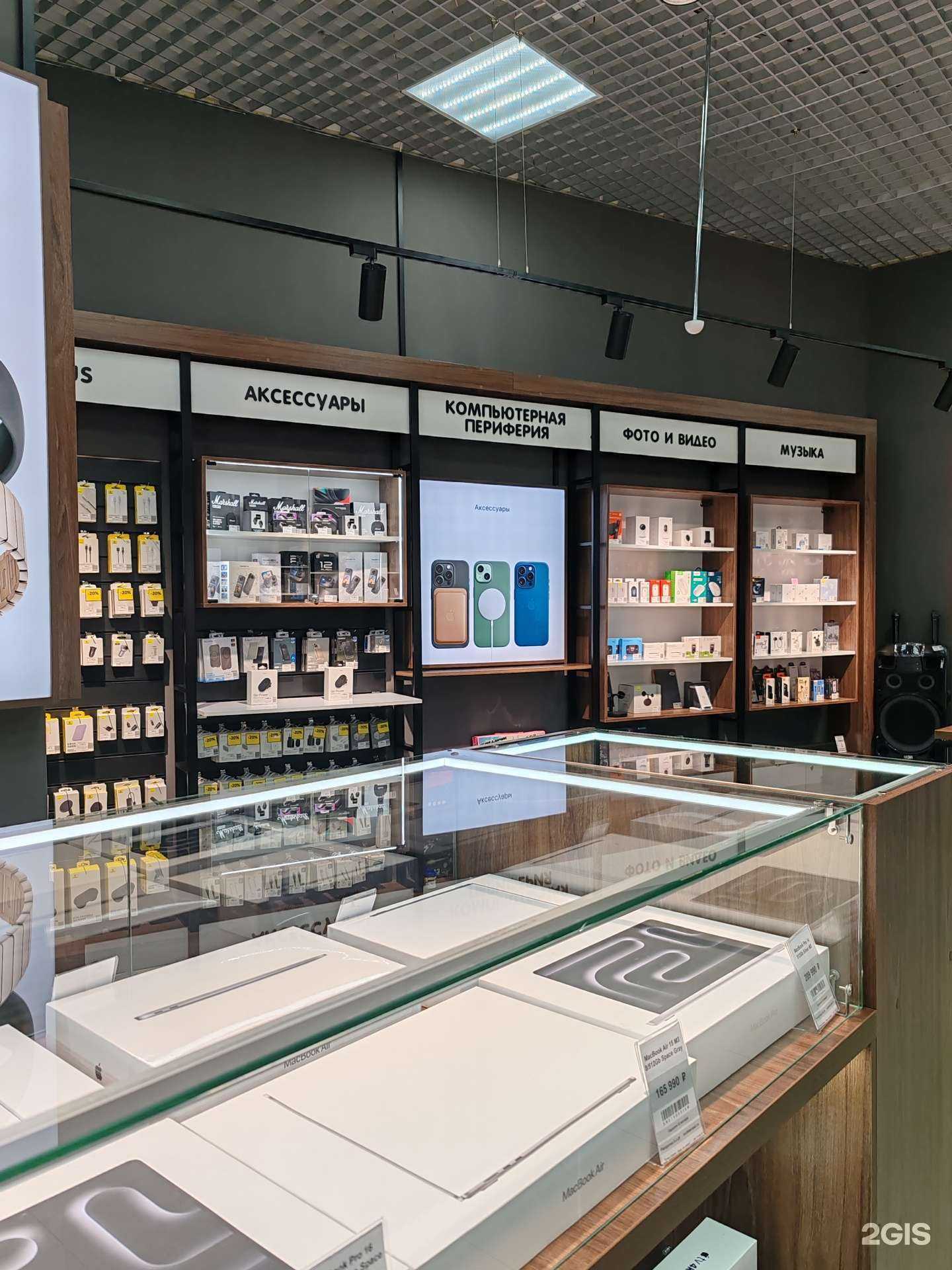 Отзывы на компанию Точка связи в г. Черкесск c фото