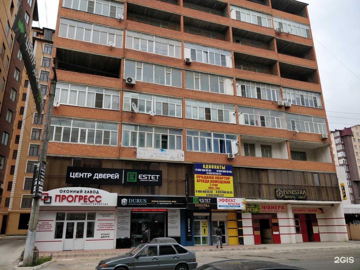 Отзывы на компанию Эффект Красок в Махачкале c фото - фотография 2 из 2