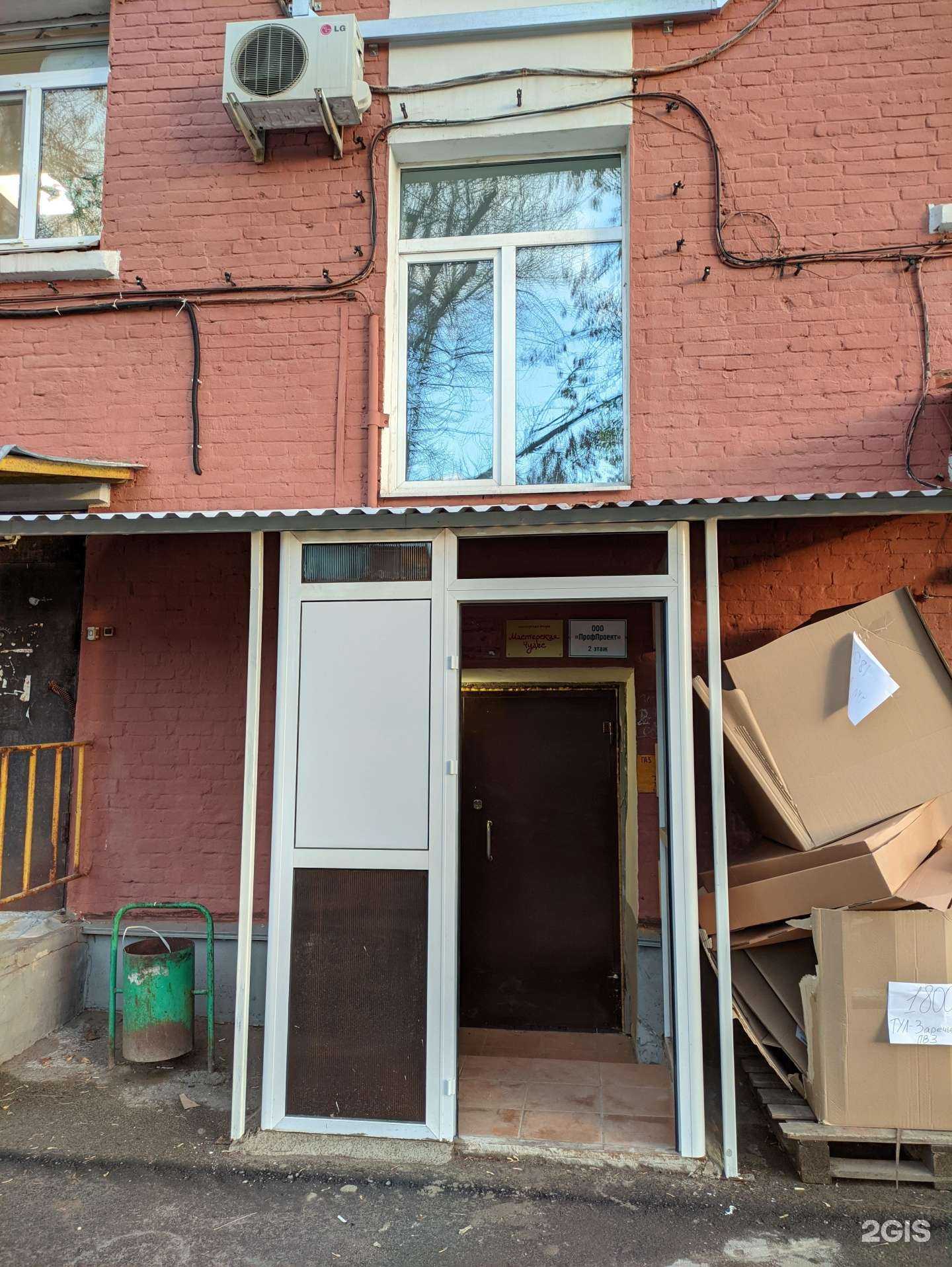 Отзывы на компанию Профпроект в Туле c фото