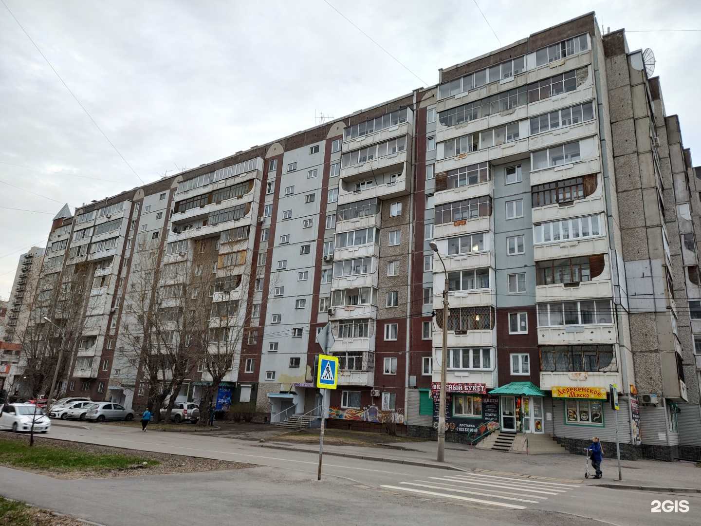 Отзывы на компанию Красноярский центр профессионального образования Ресурс в Красноярске c фото - фотография 2 из 2