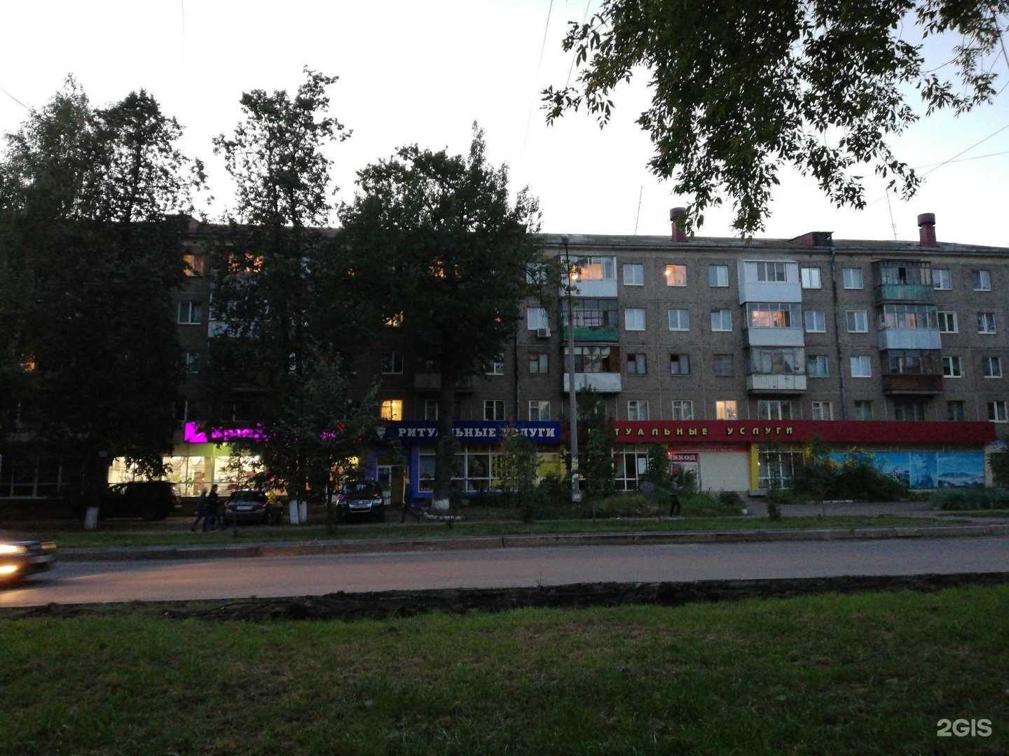 Отзывы на компанию БашРитуал в Уфе c фото - фотография 2 из 2