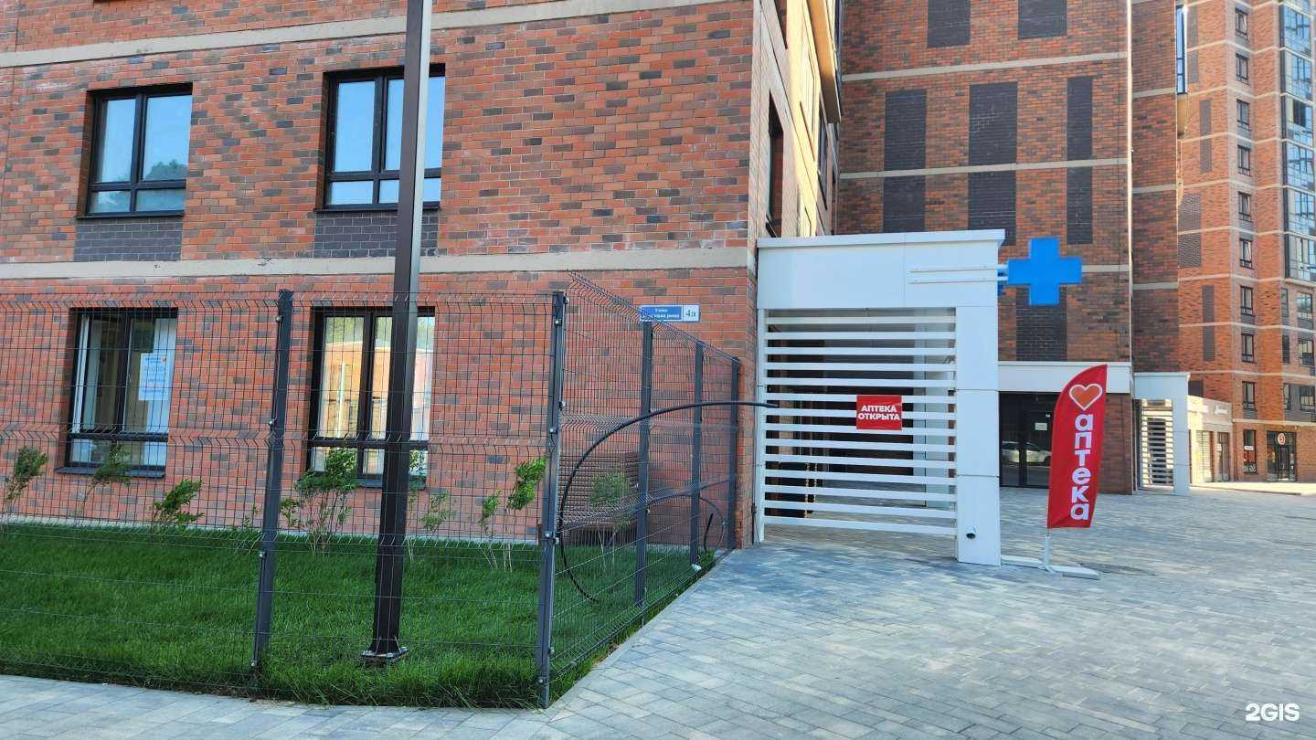 Отзывы на компанию Здравсити в Воронеже c фото