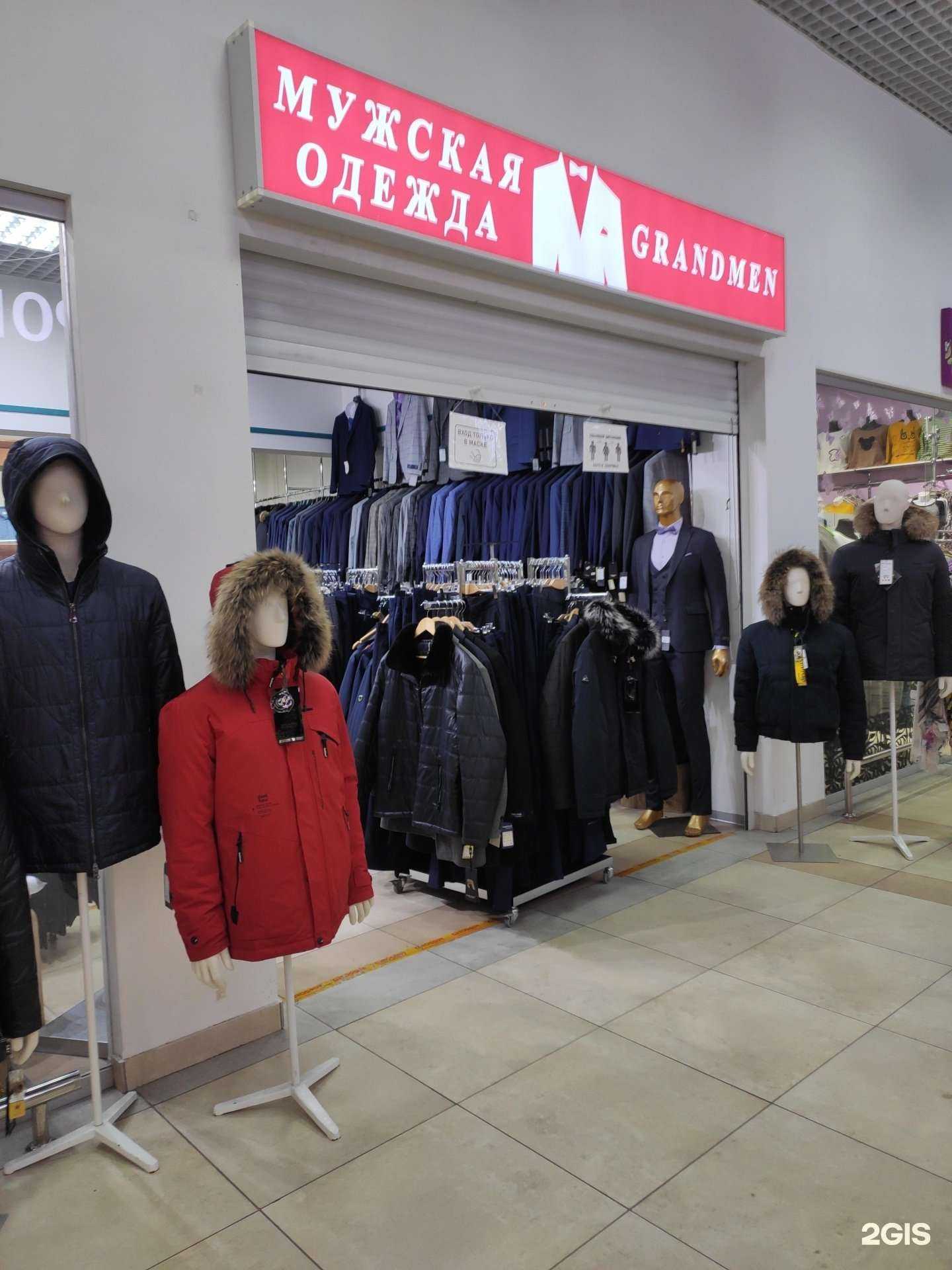 Отзывы на компанию Grandmen в Нижнем Новгороде c фото