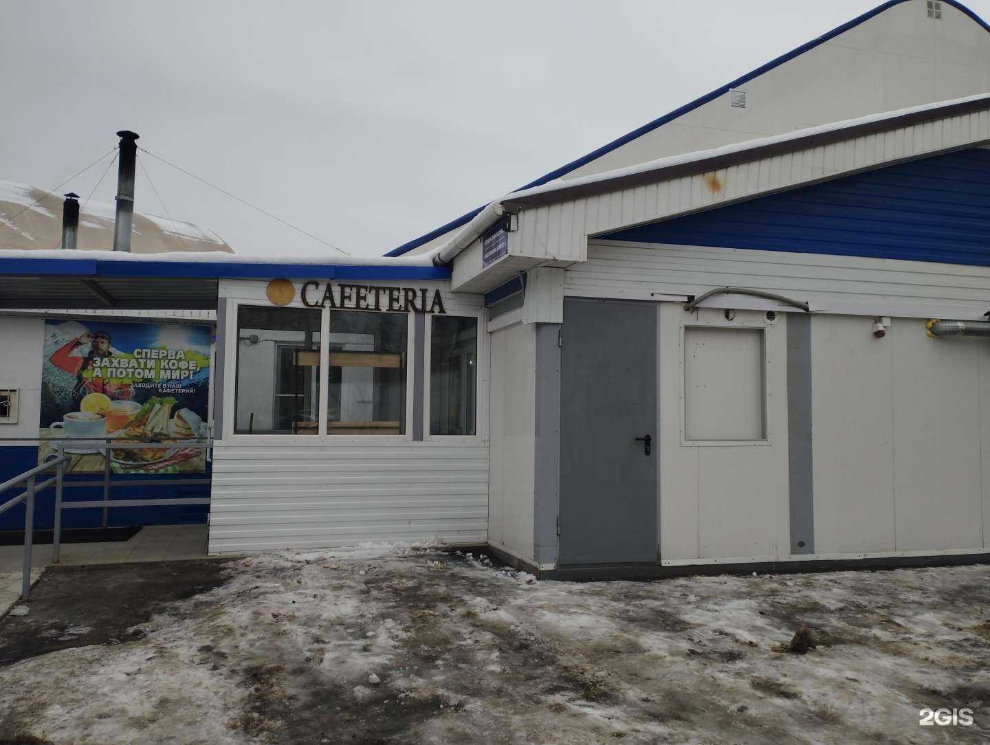 Отзывы на компанию Yoga One в Нижнем Новгороде c фото - фотография 2 из 2