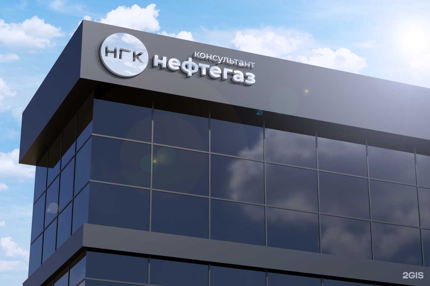 Отзывы на компанию Нефтегазконсультант в Альметьевске c фото