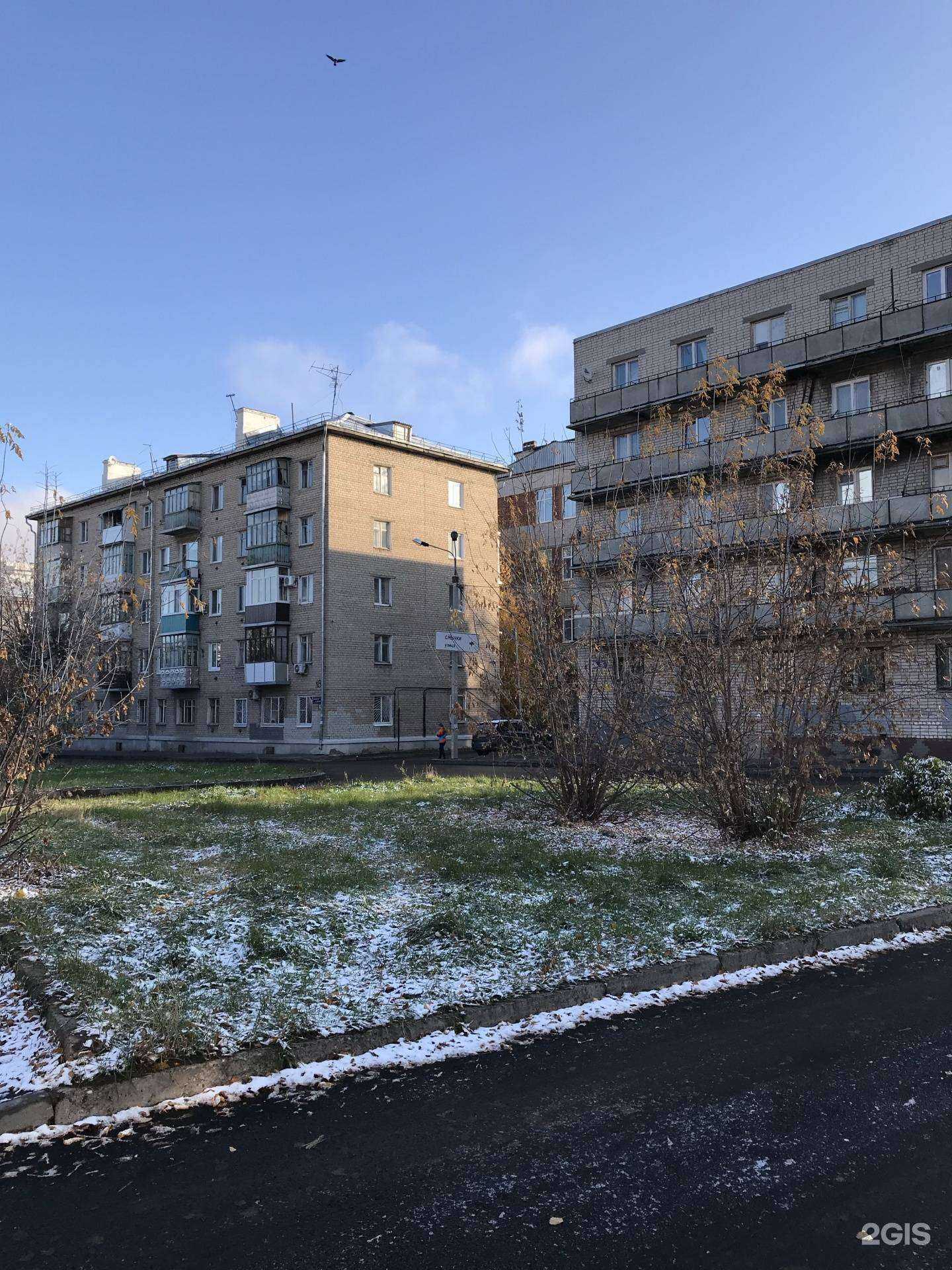 Отзывы на компанию Дантист+ в Казани c фото - фотография 2 из 2