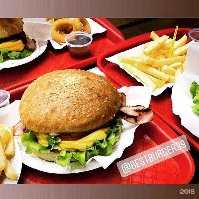 Отзывы на компанию Best burger в г. Калининград c фото