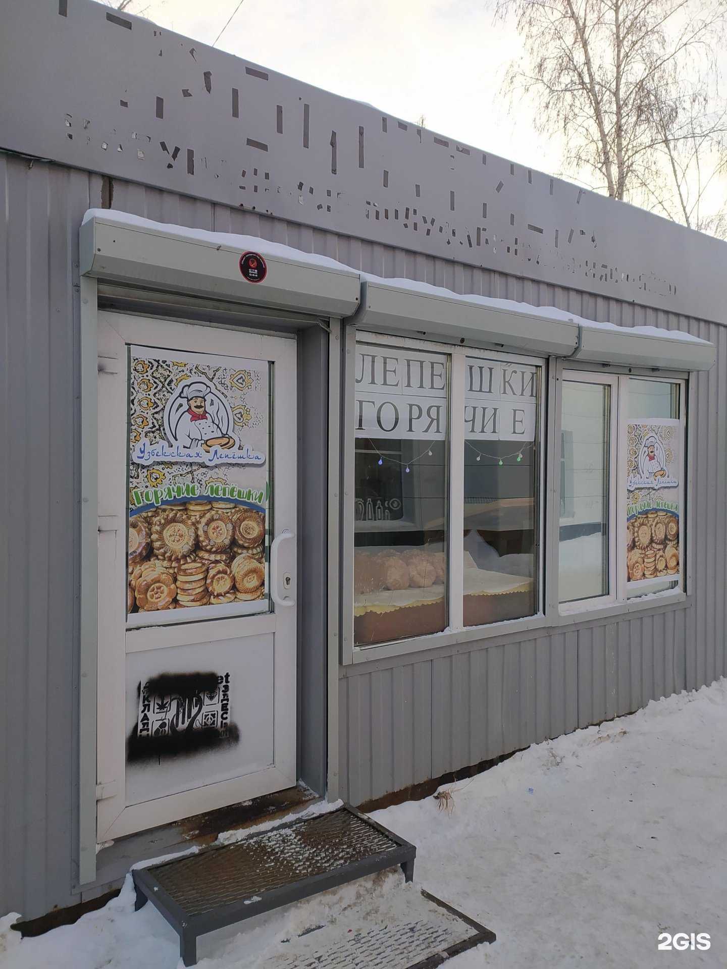 Отзывы на компанию Лепешечная в г. Омск c фото